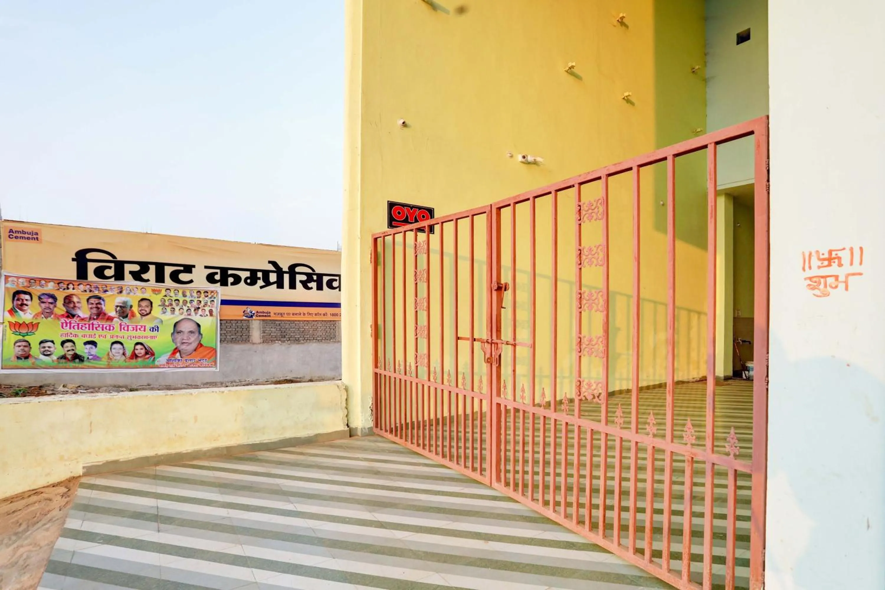 Facade/entrance in Hotel O Blue Moon