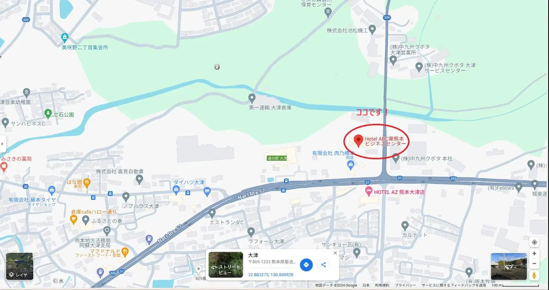 Property building in Higashi Kumamoto Business Center Property building in Higashi Kumamoto Business Center