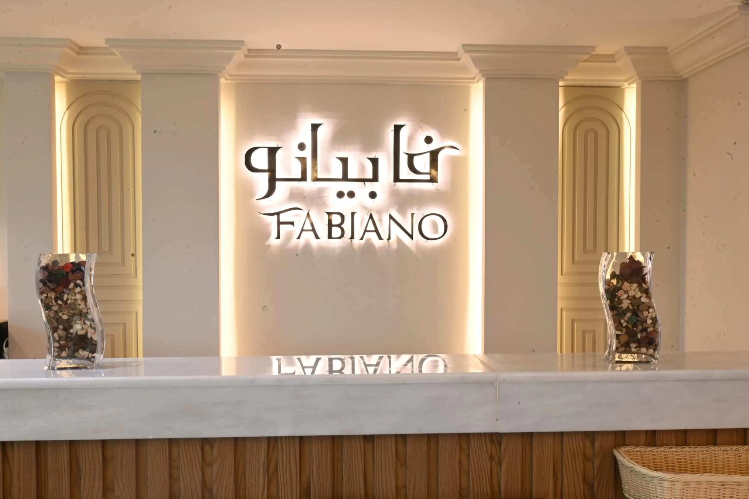 Restaurant/places to eat in شقق بلاتينيوم السبعين للشقق المخدومة