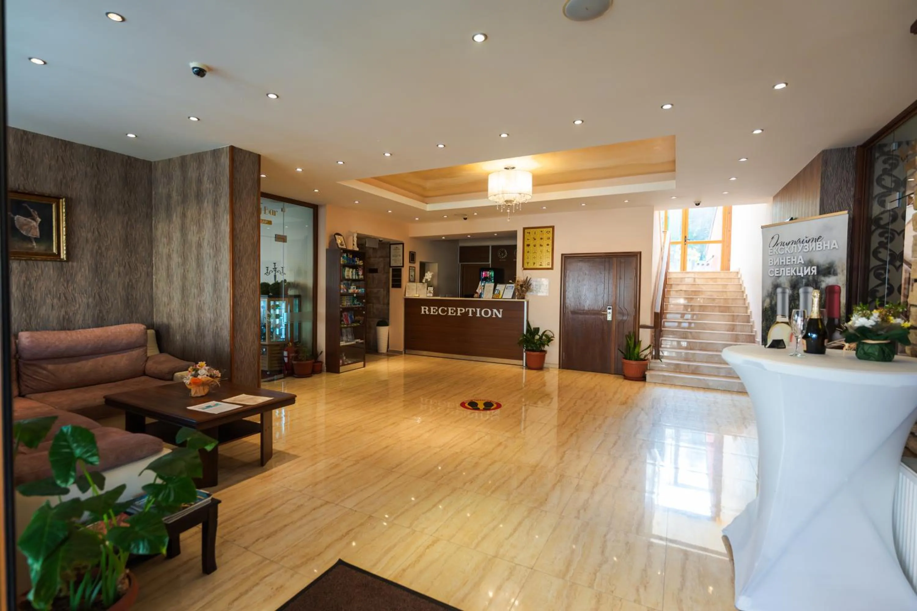 Lobby or reception in Paradise SPA Hotel