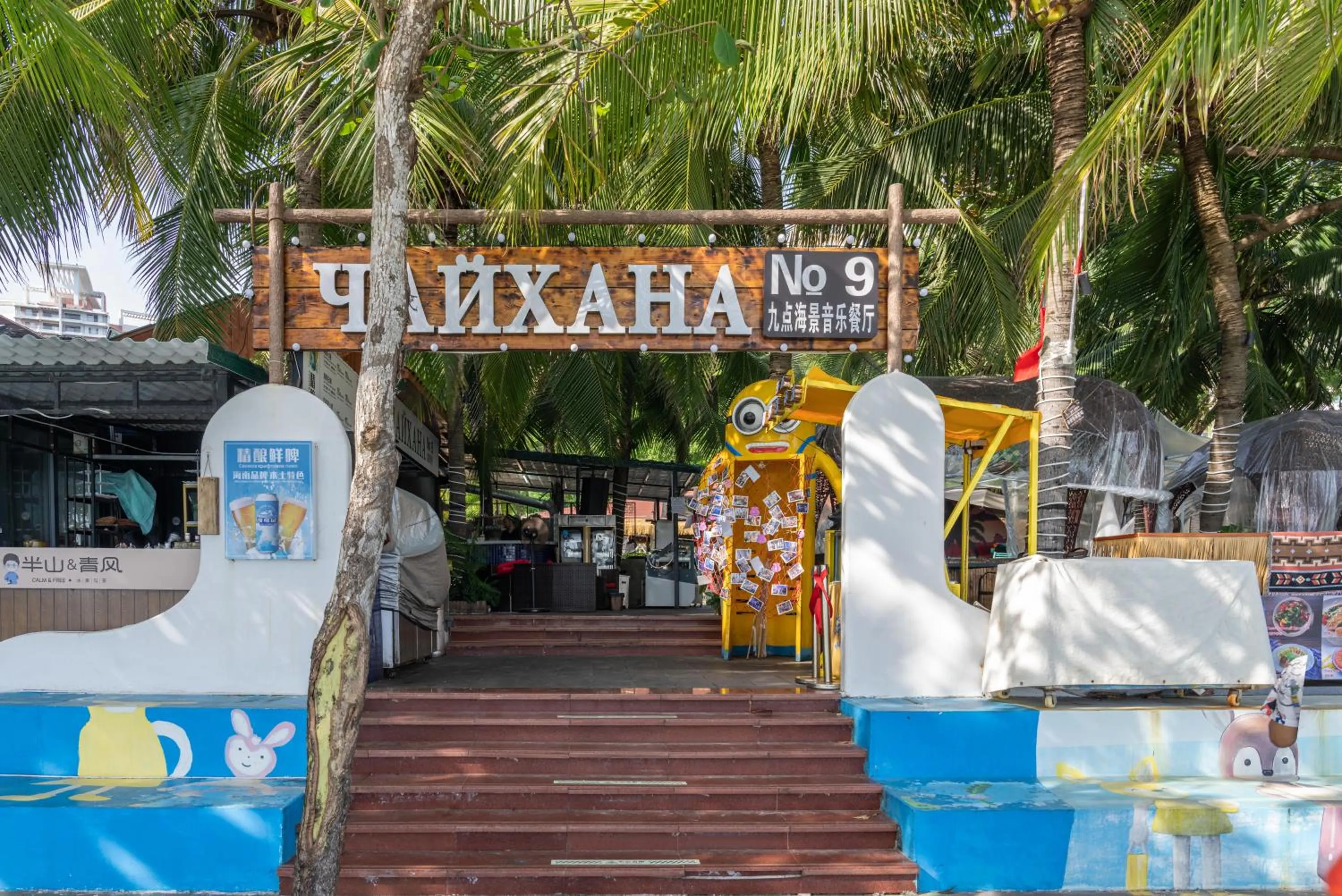 Natural landscape in Sanya Junji Seaview Hotel