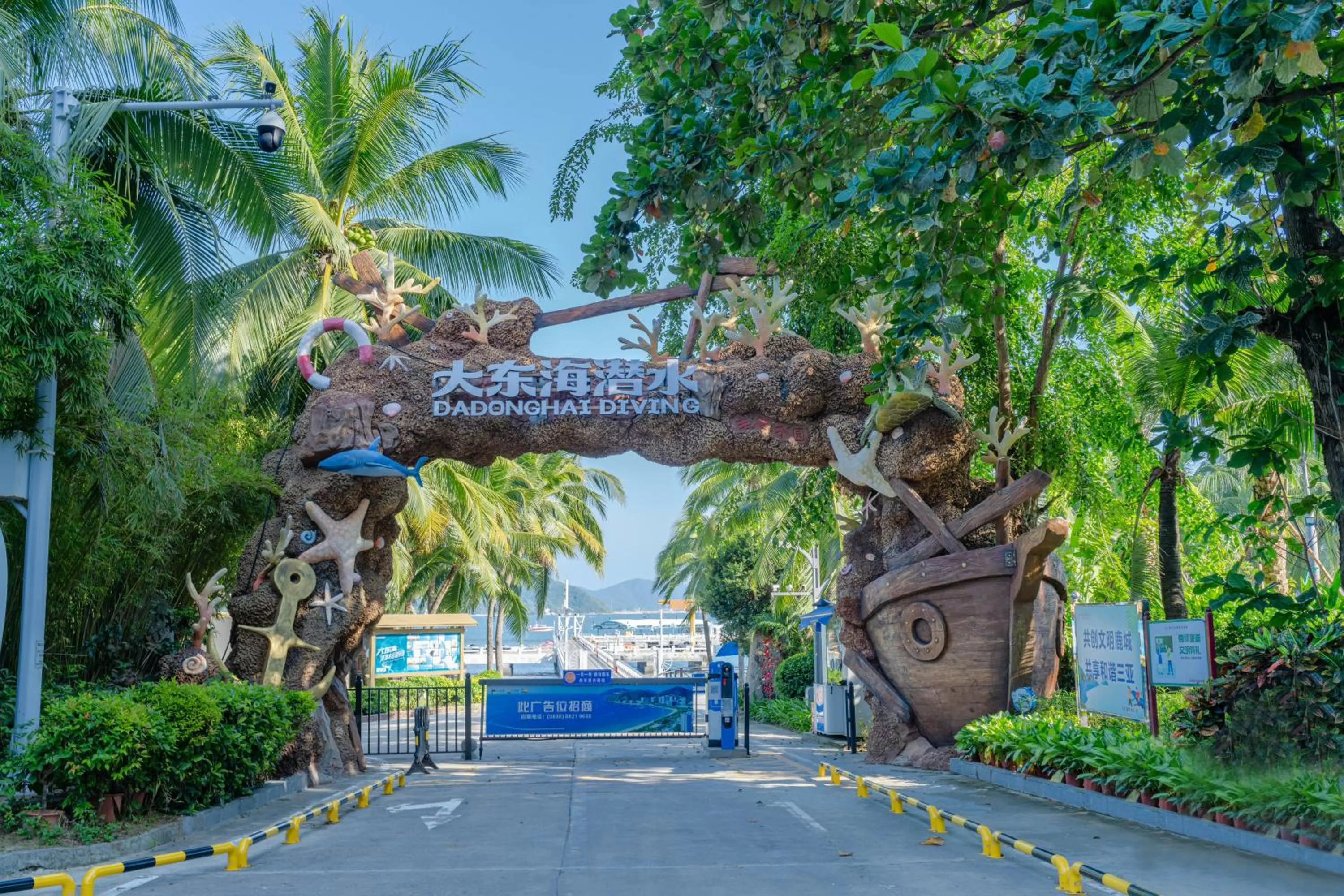 Neighbourhood in Sanya Junji Seaview Hotel