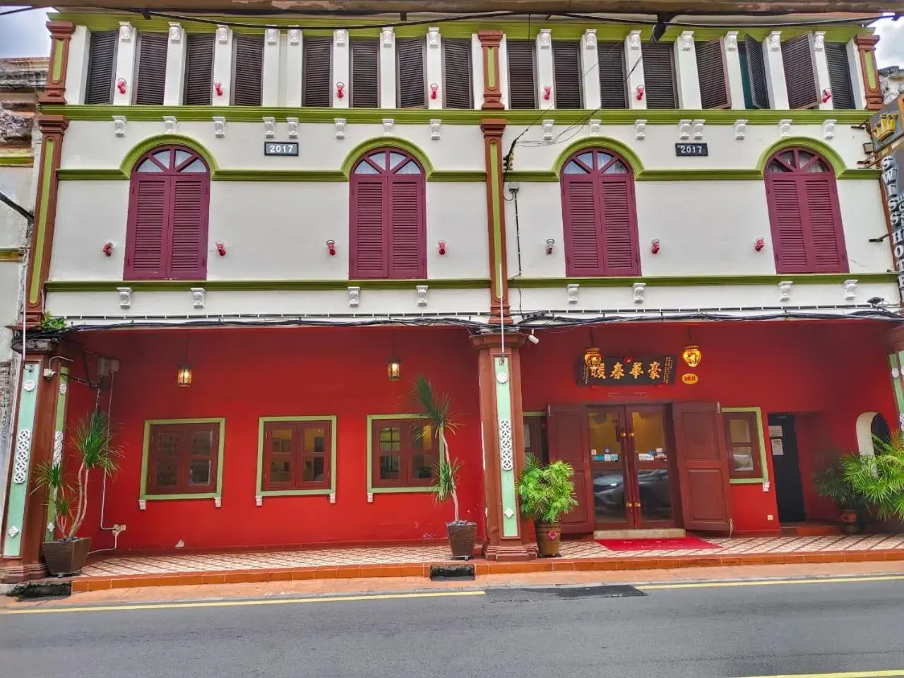 Swiss Hotel Heritage Boutique Melaka Swiss Hotel Heritage Boutique Melaka
