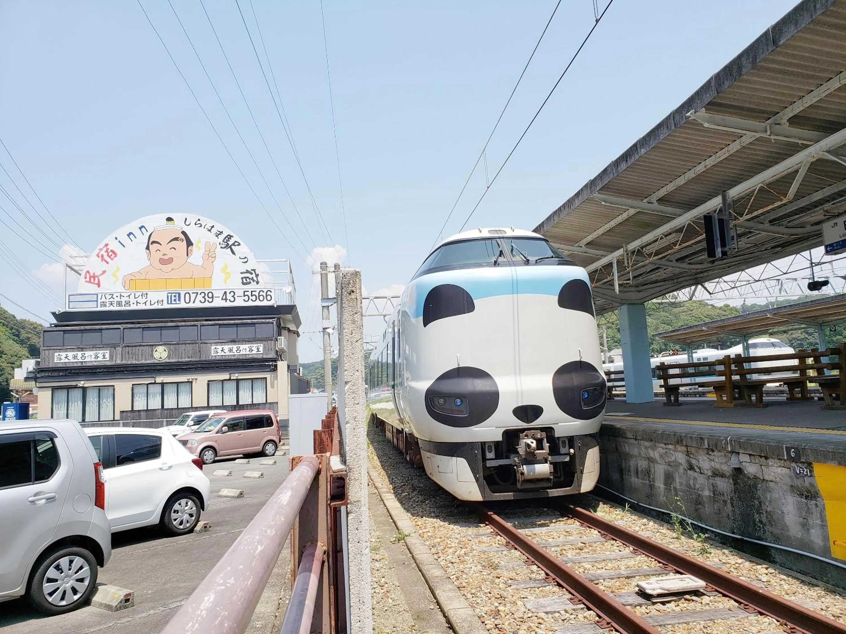 Property building in Minshuku Inn Shirahama Ekinoyado