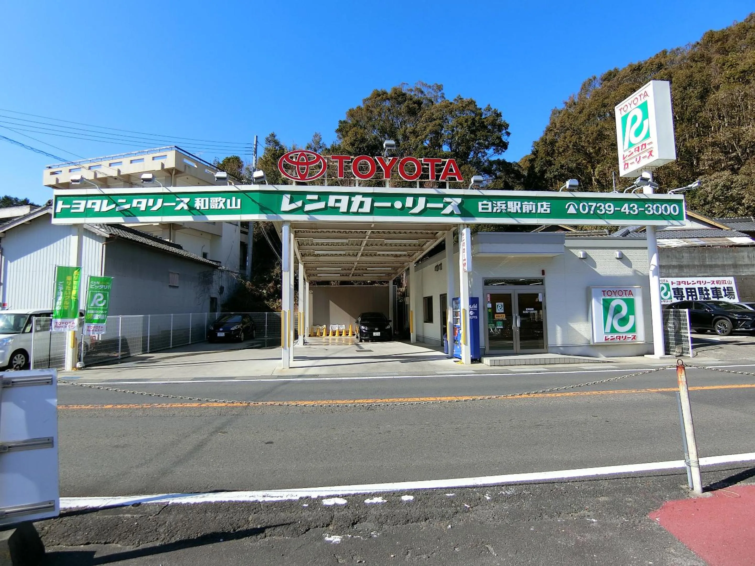 Other in Minshuku Inn Shirahama Ekinoyado