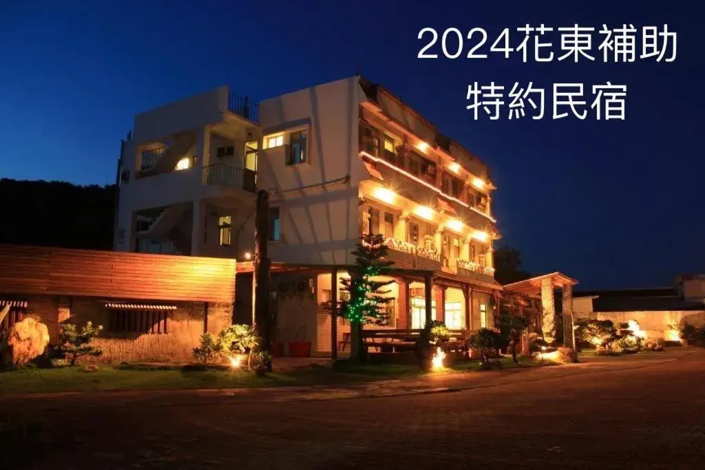 Star-Moon B&B Green Island Star-Moon B&B Green Island