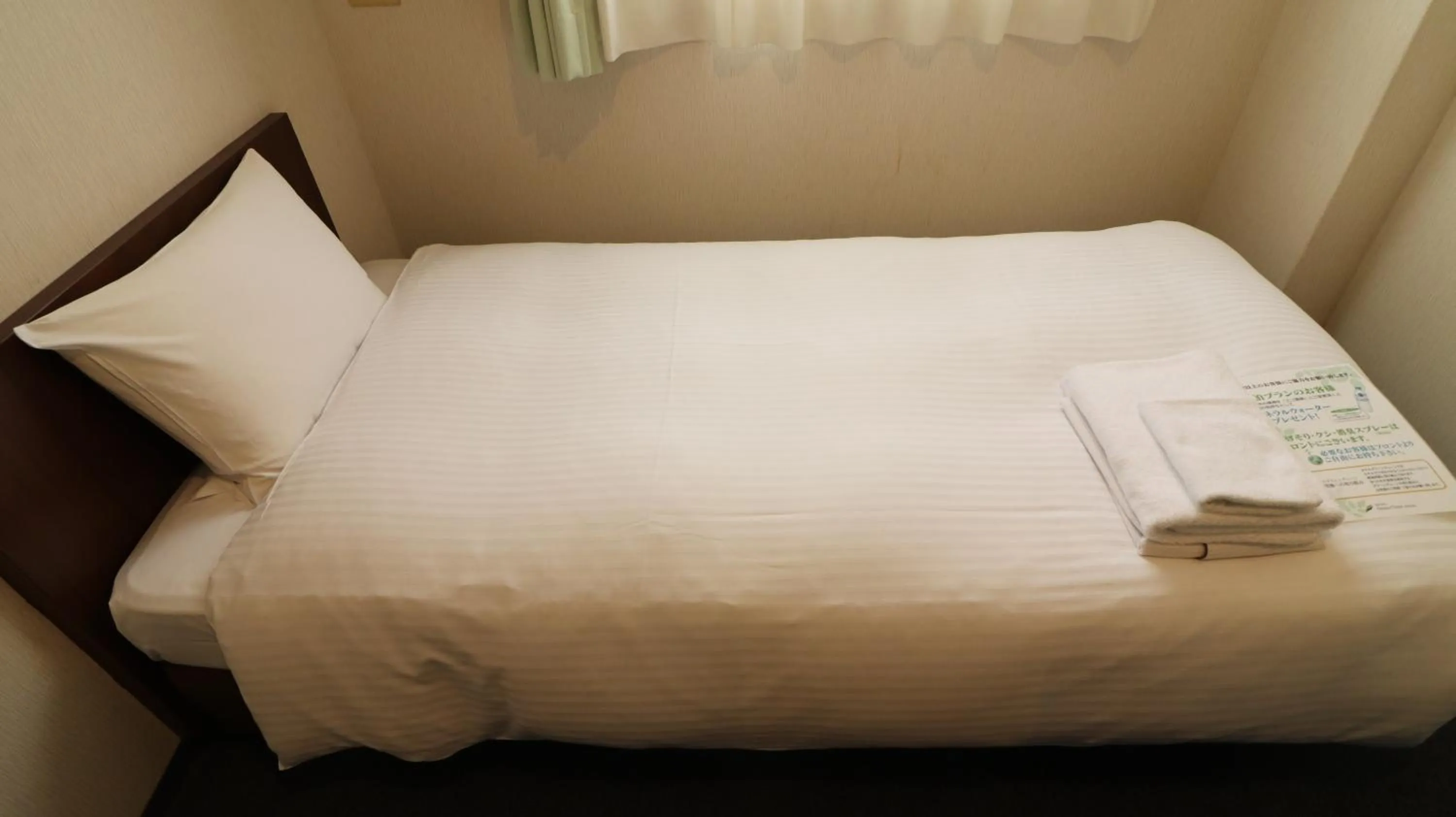 Bed in Hotel Green Arbor