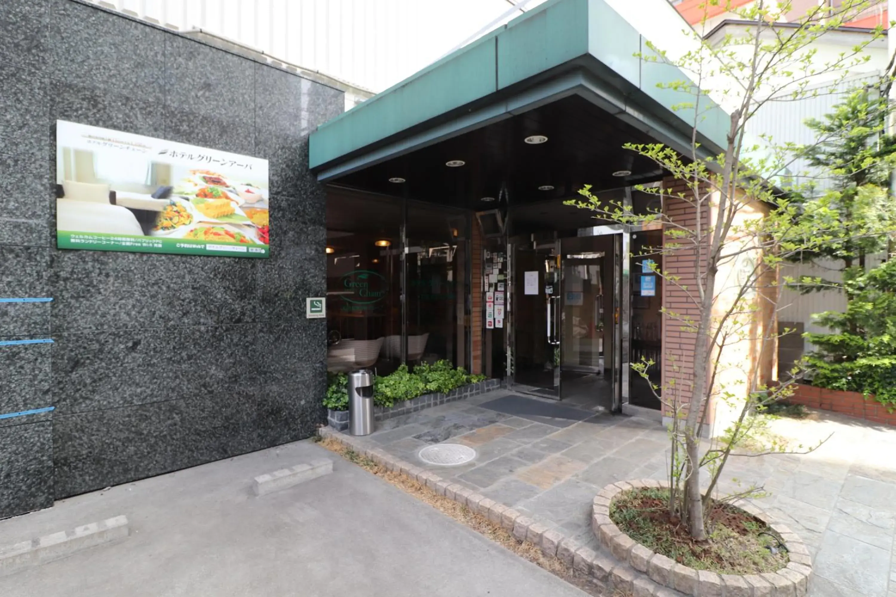 Property building in Hotel Green Arbor Property building in Hotel Green Arbor