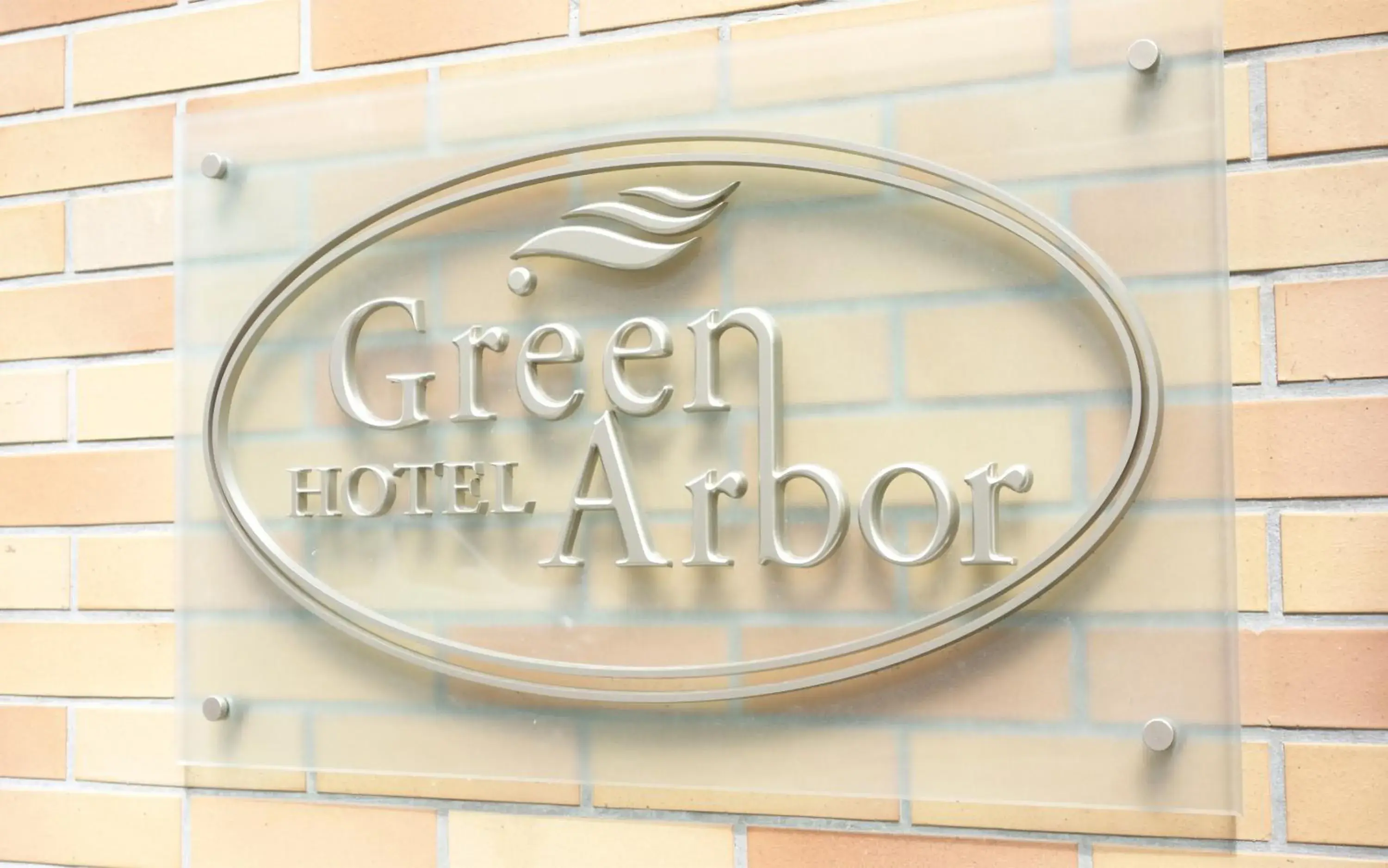 Facade/entrance in Hotel Green Arbor Facade/entrance in Hotel Green Arbor