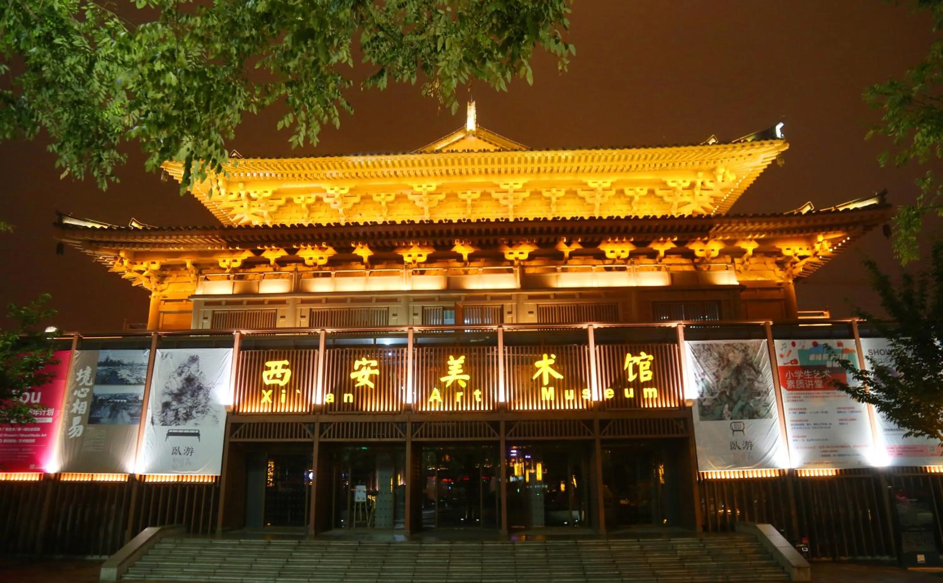 Nearby landmark in Wyndham Grand Xi'an South