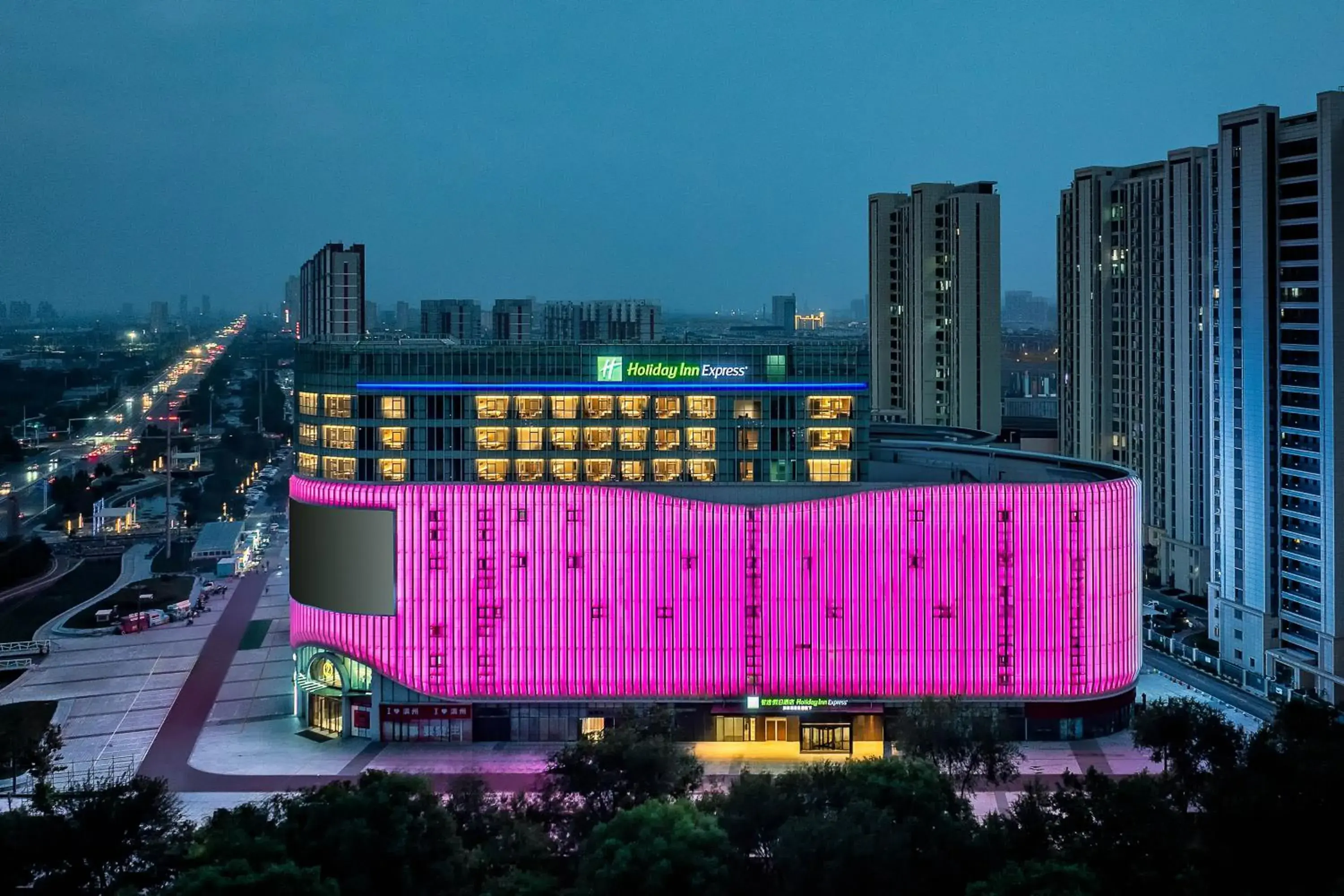 Property building in Holiday Inn Express Binzhou City Center by IHG Property building in Holiday Inn Express Binzhou City Center by IHG