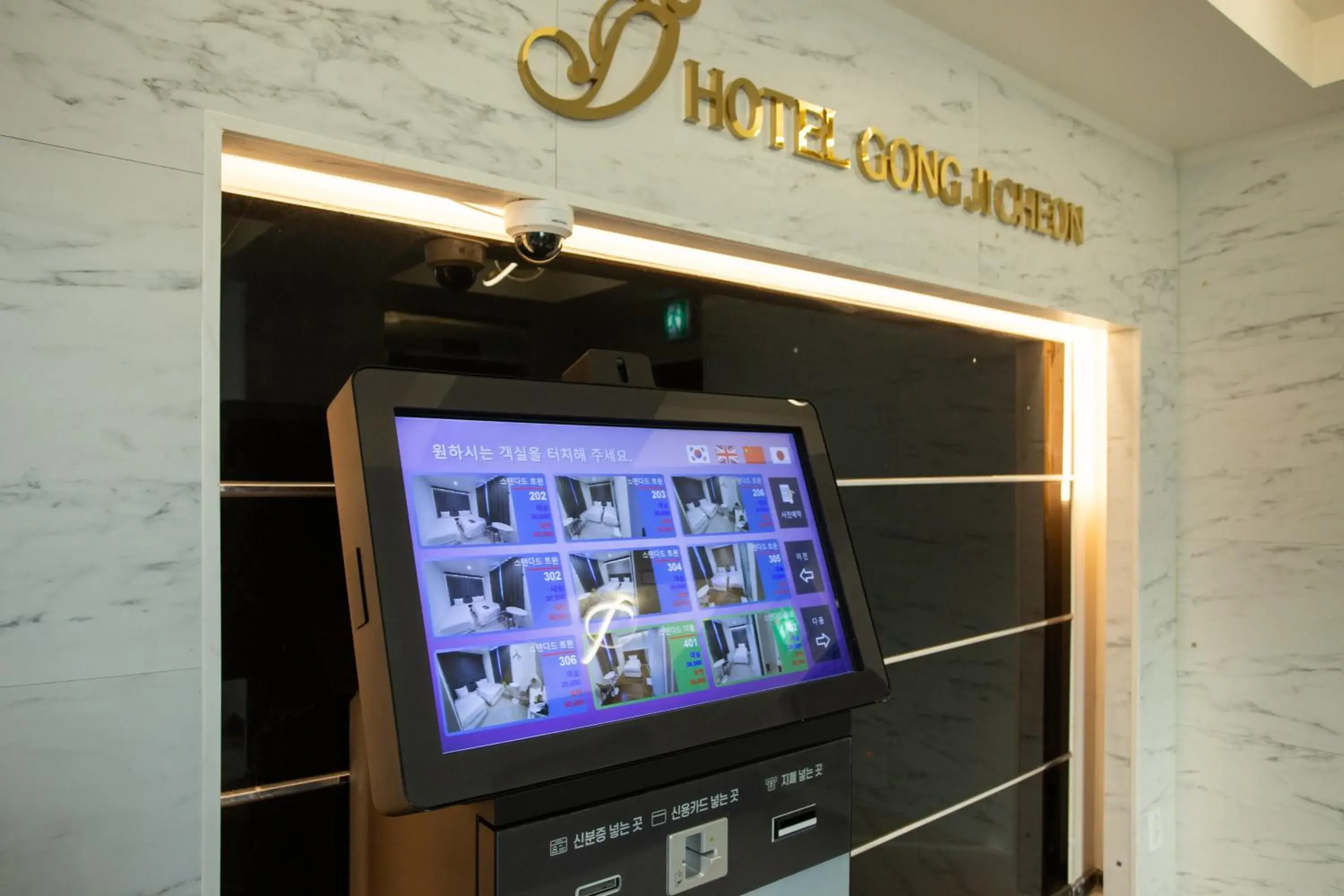 Hotel gongjicheon 2 Hotel gongjicheon 2