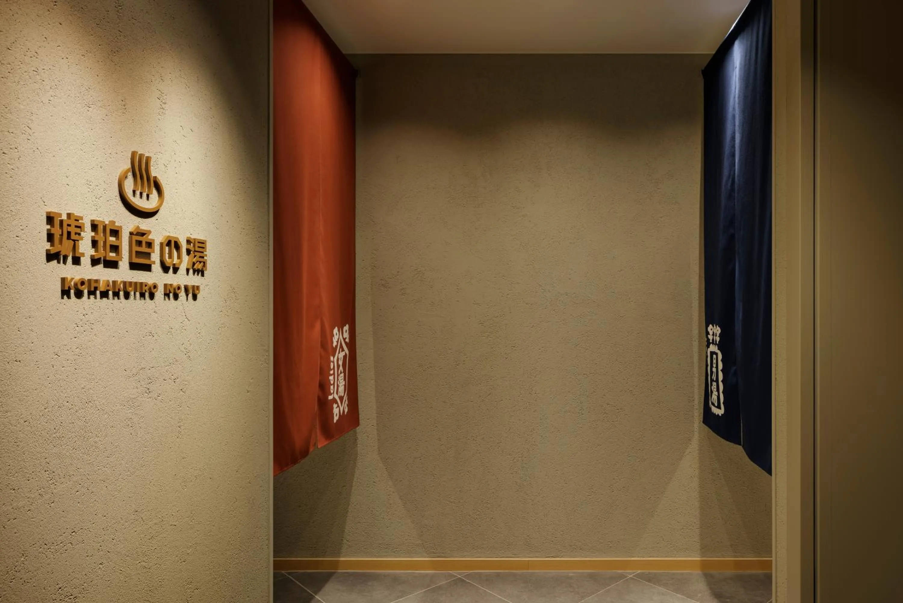 Hot Spring Bath in OMO5 Hakodate by Hoshino Resorts