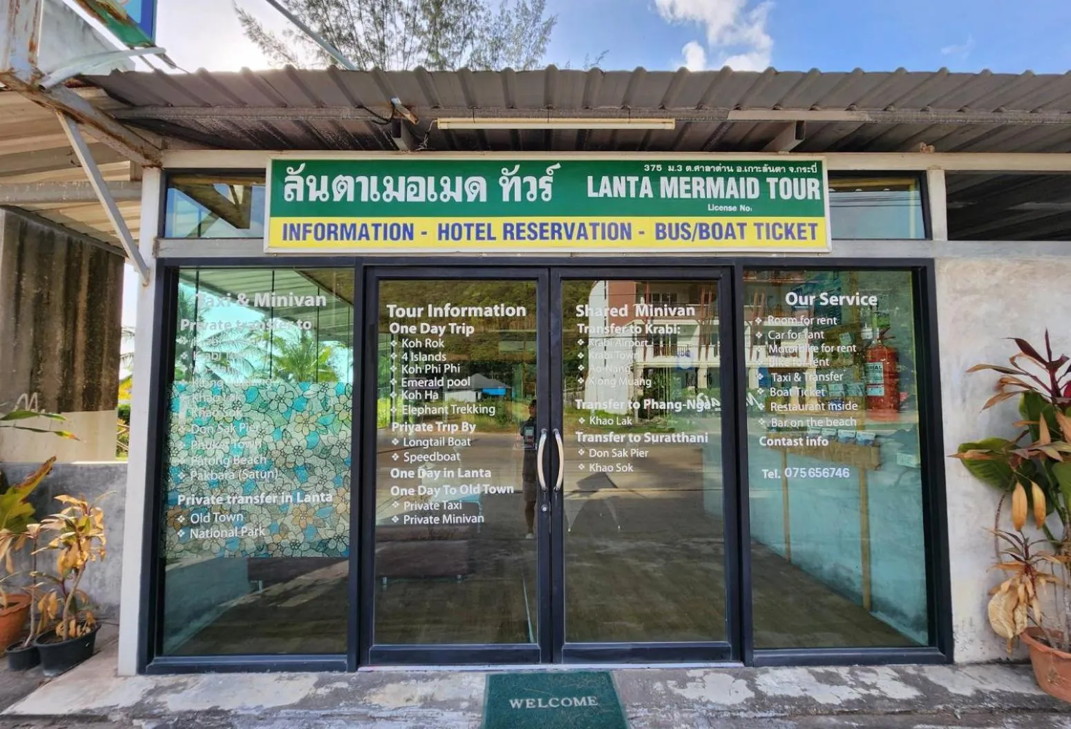 Lobby or reception in Lanta Mermaid Resort