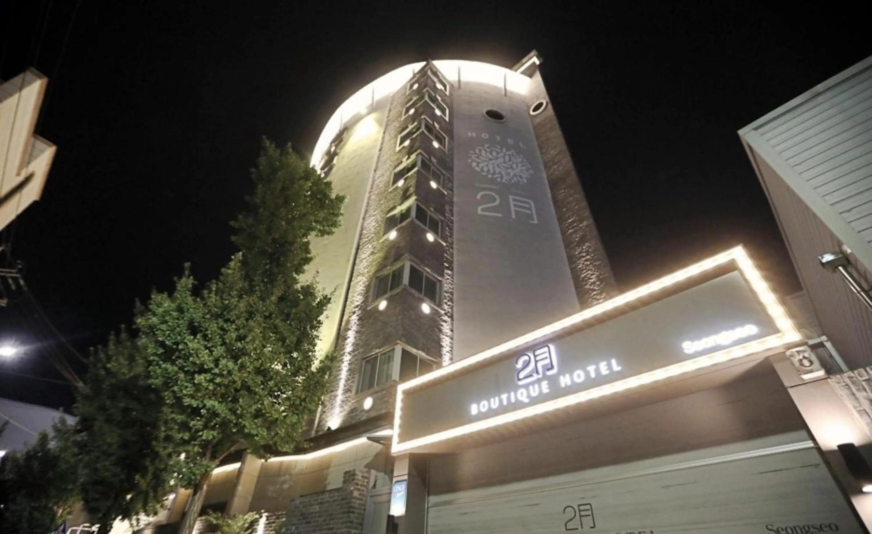 February Hotel SeongSeo