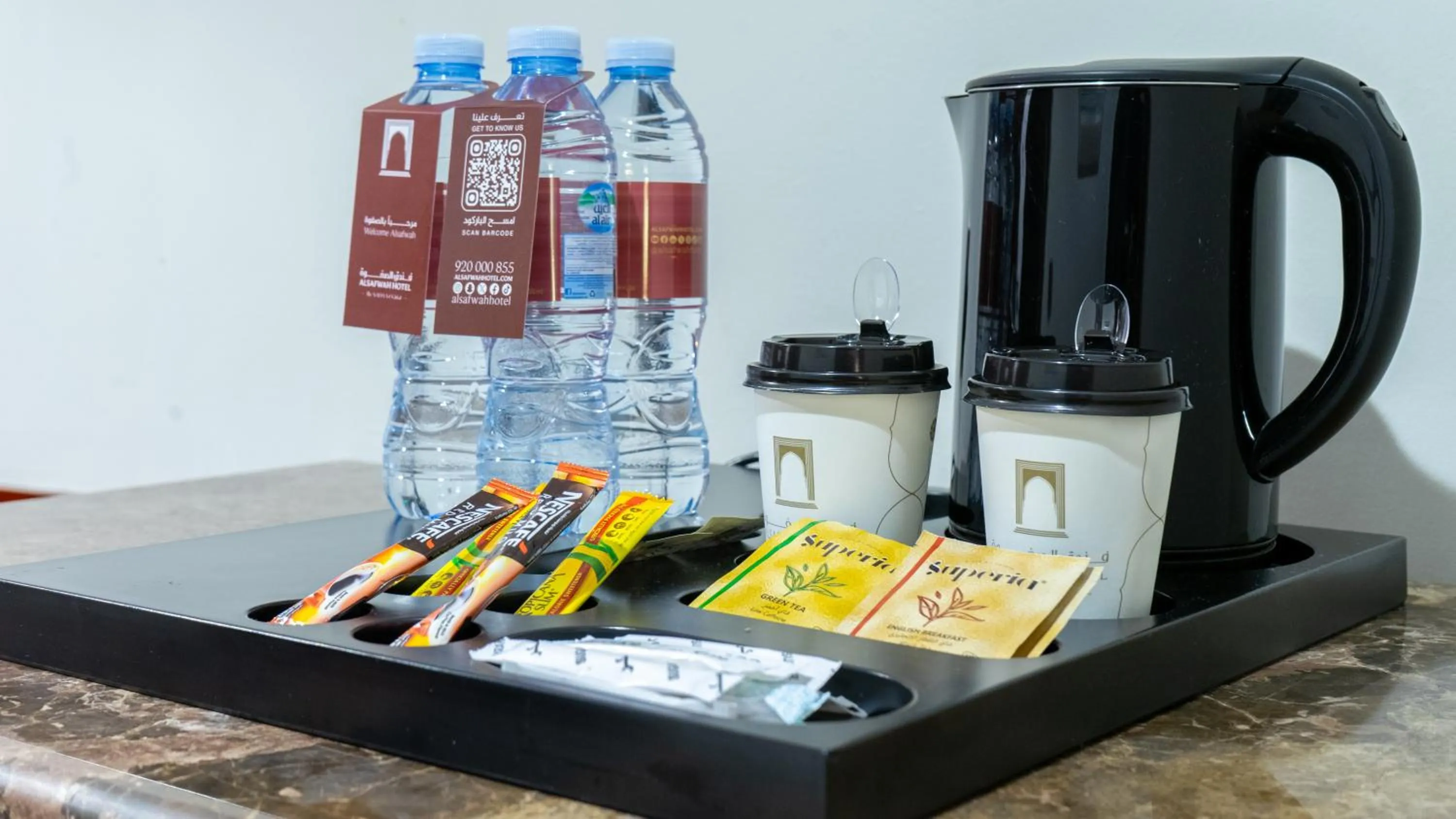 Drinks in فندق الصفوة البرج الثالث Al Safwah Hotel Third Tower 3