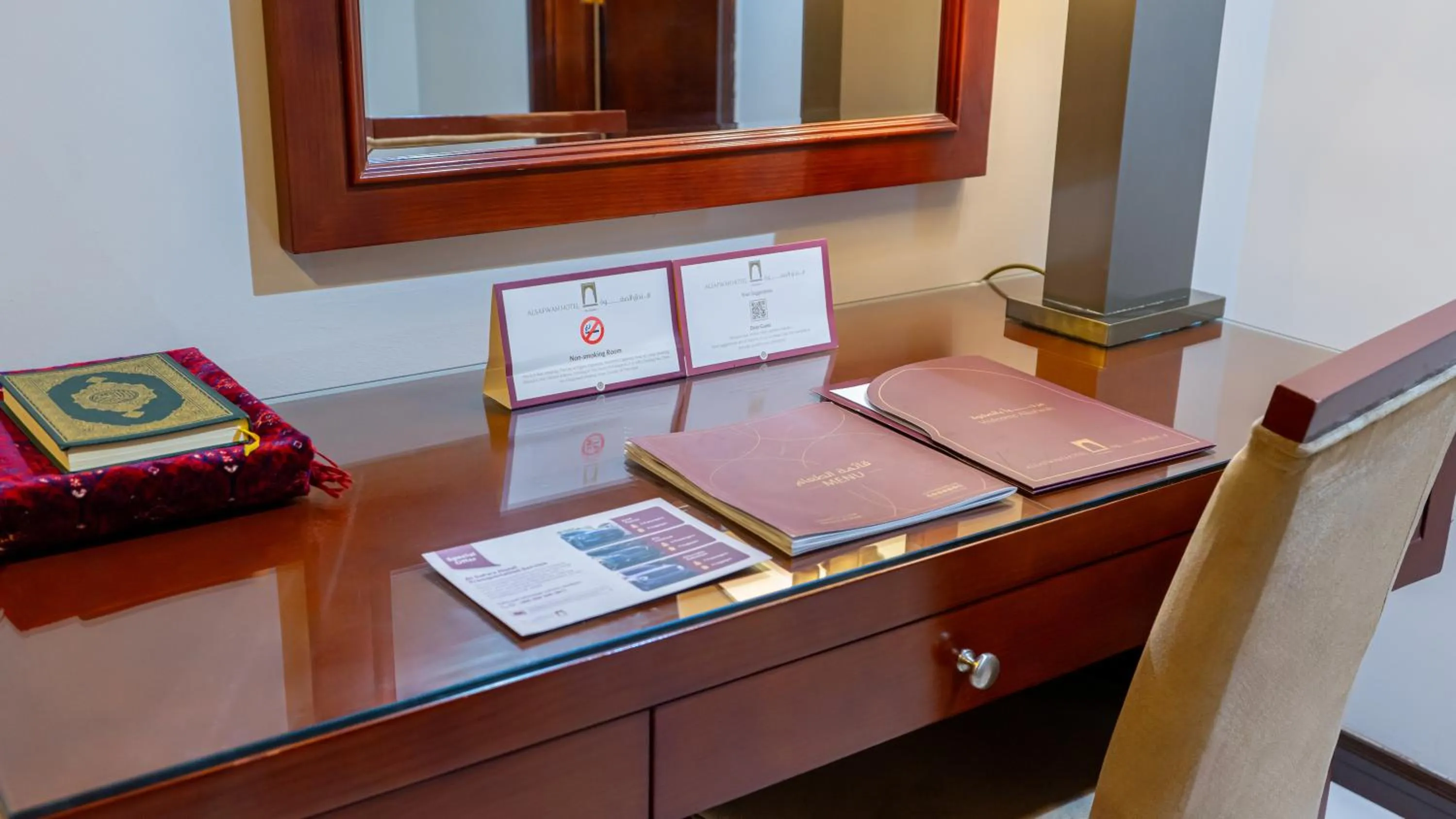 Seating area in فندق الصفوة البرج الثالث Al Safwah Hotel Third Tower 3