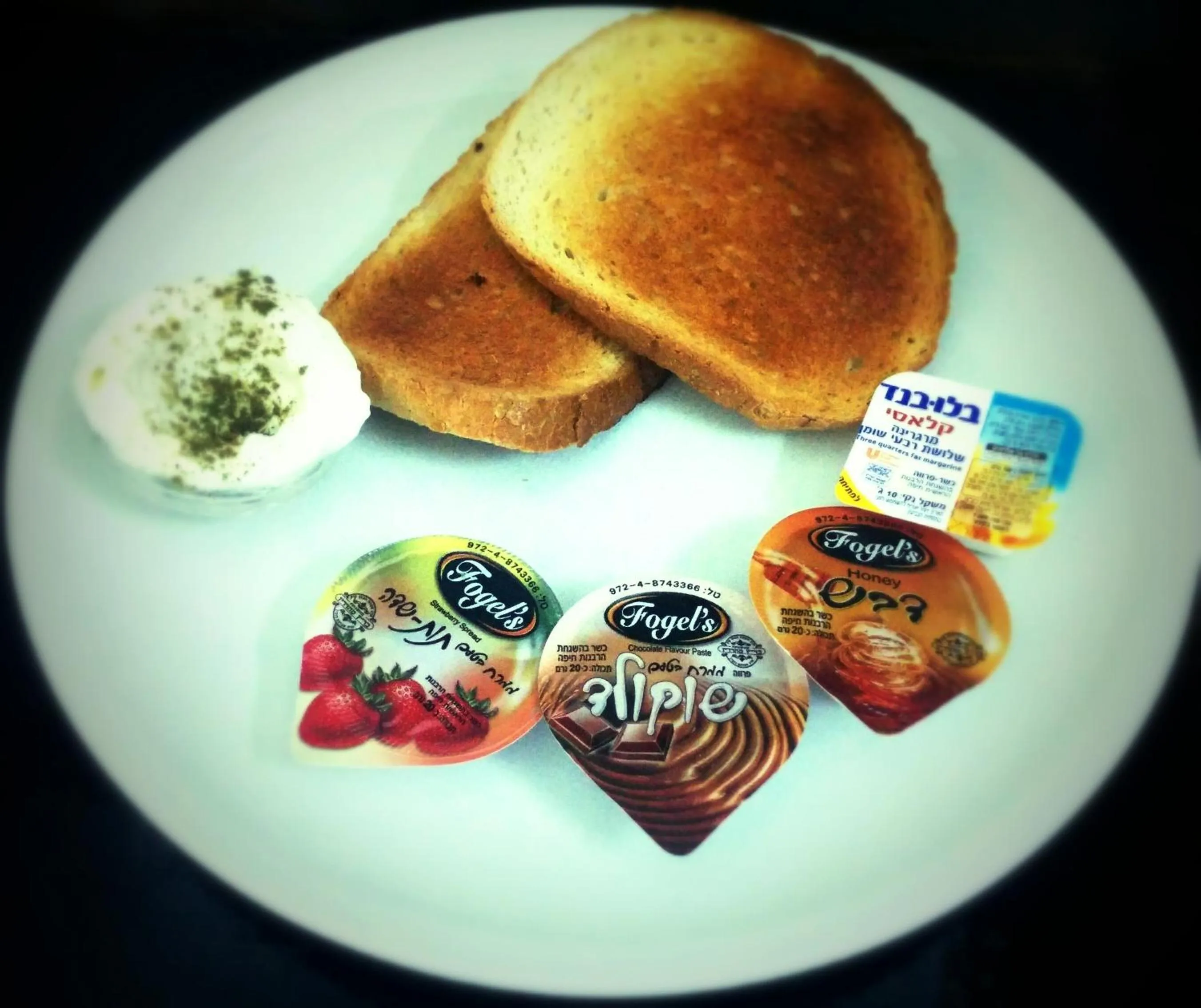 Food close-up, Food in Ben Yehuda Hotel