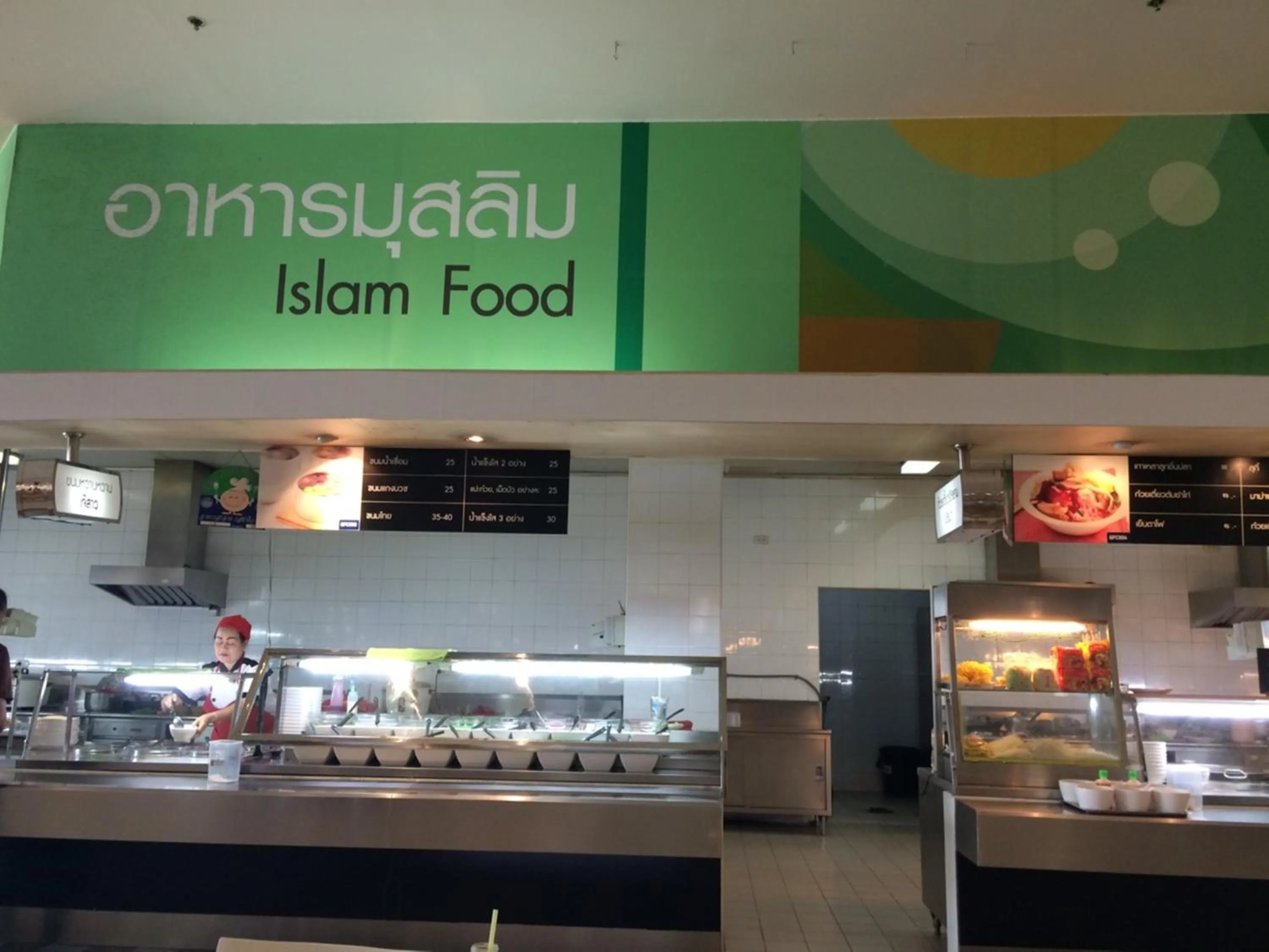 Off site in The Bless Residence