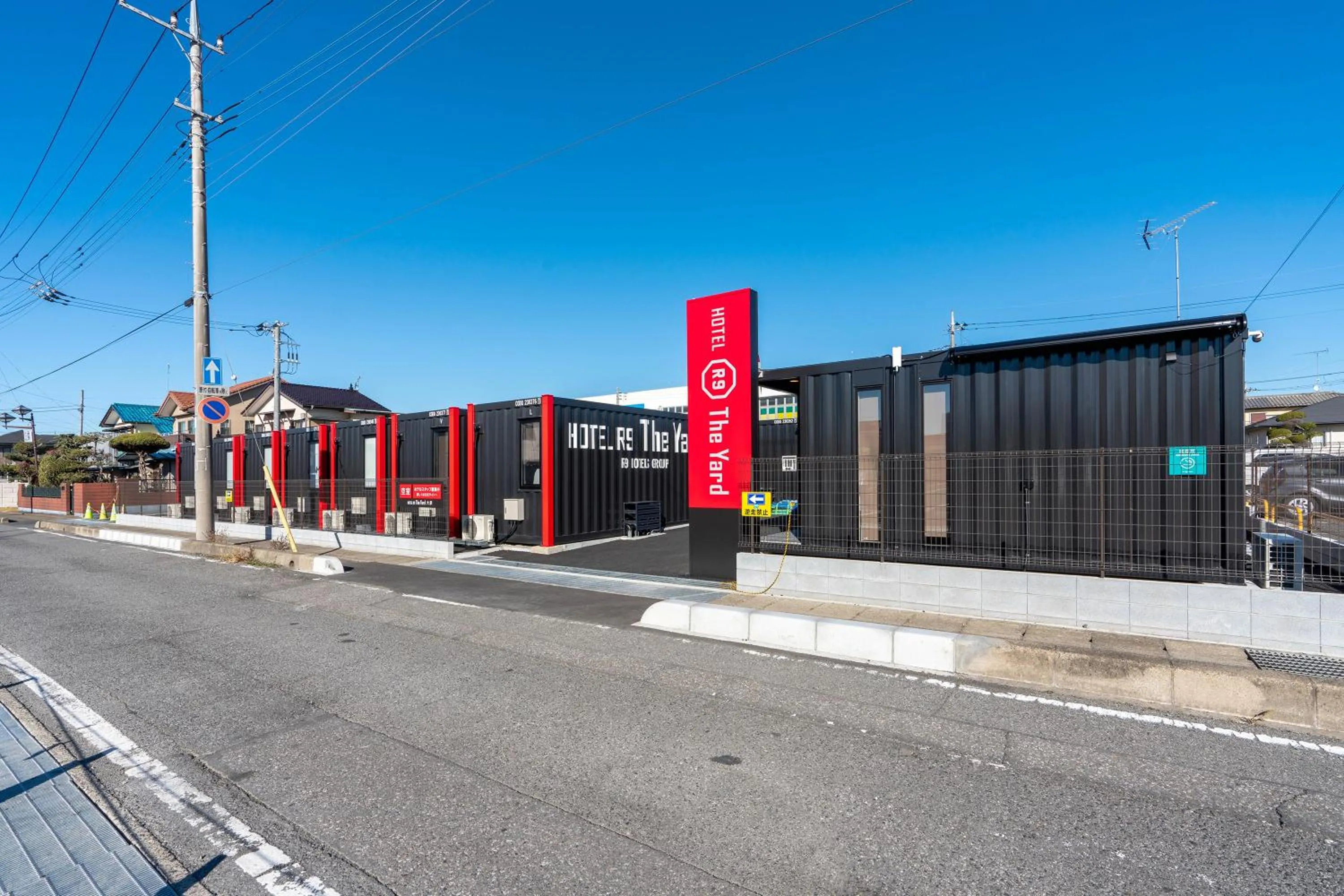 Property building in HOTEL R9 The Yard Oizumi