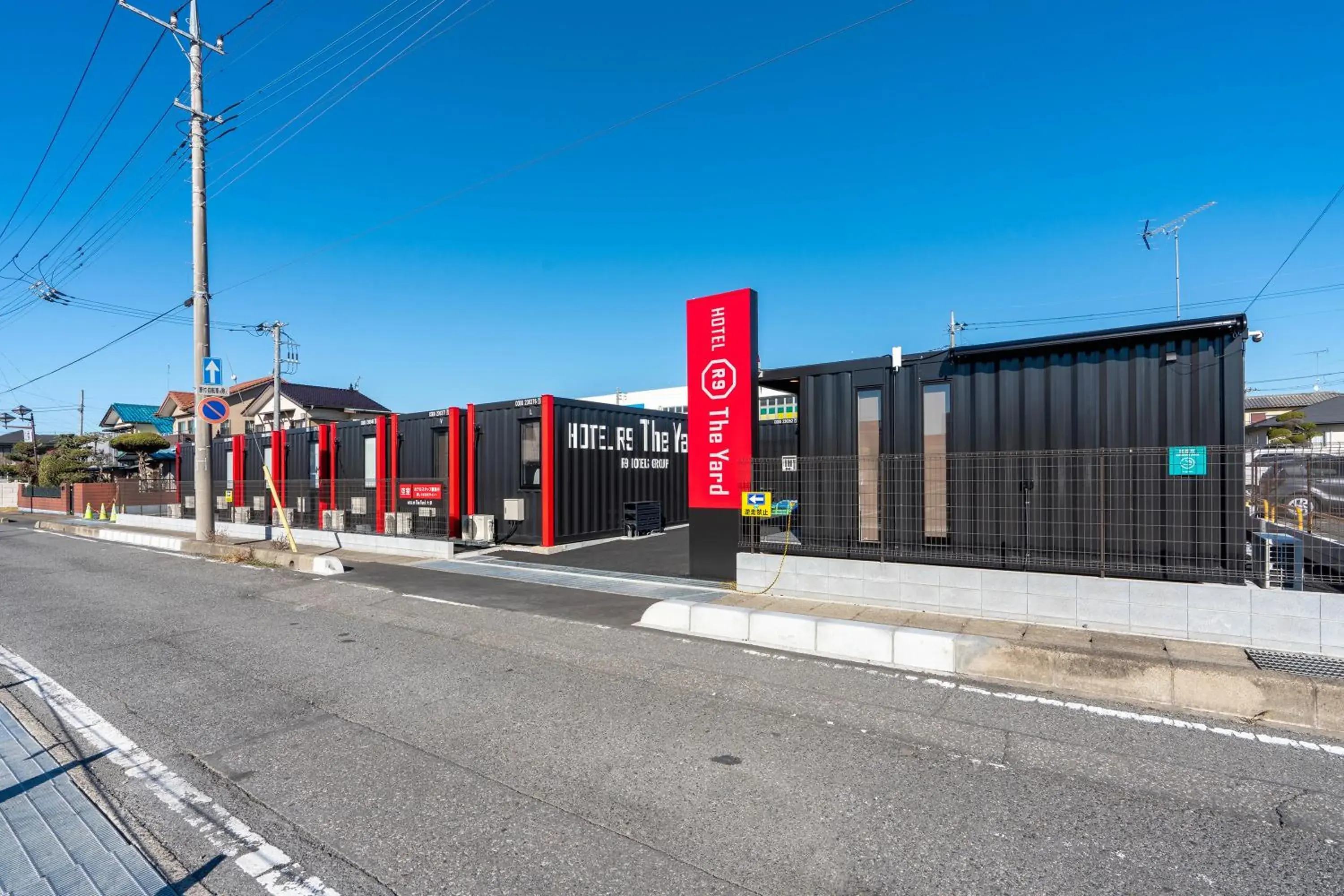 HOTEL R9 The Yard Oizumi HOTEL R9 The Yard Oizumi