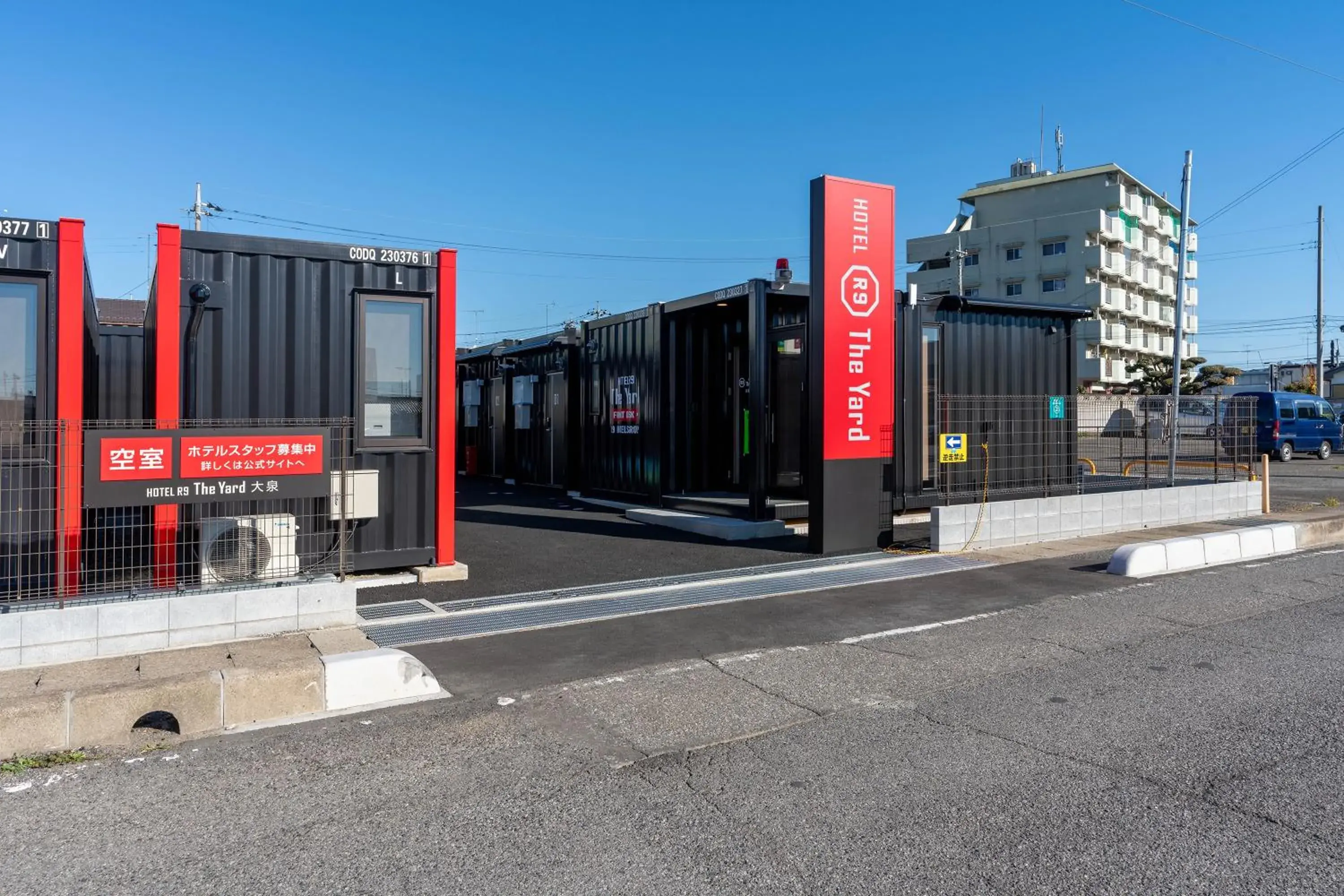 Property building in HOTEL R9 The Yard Oizumi Property building in HOTEL R9 The Yard Oizumi