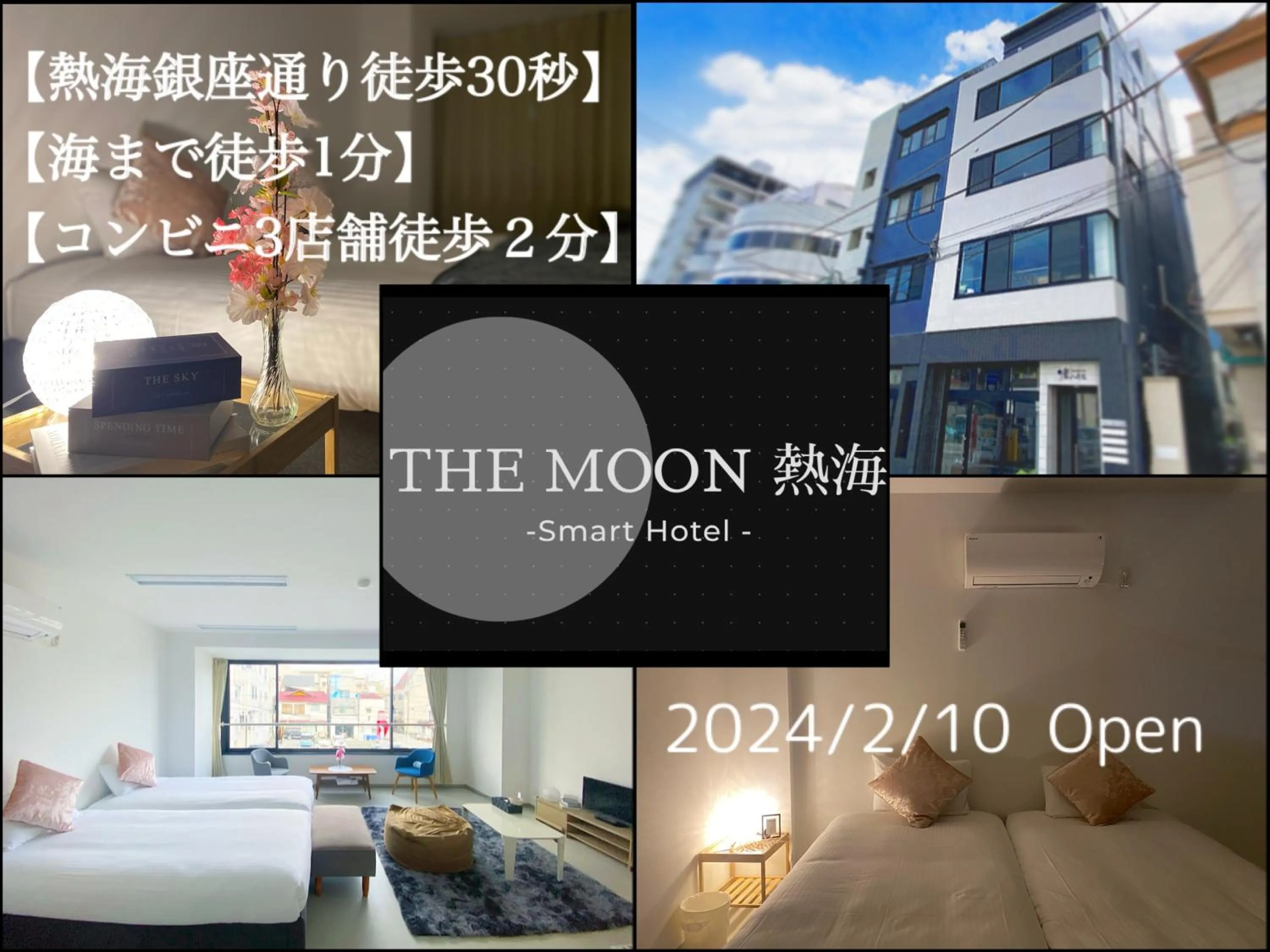 Bed in THE MOON Atami