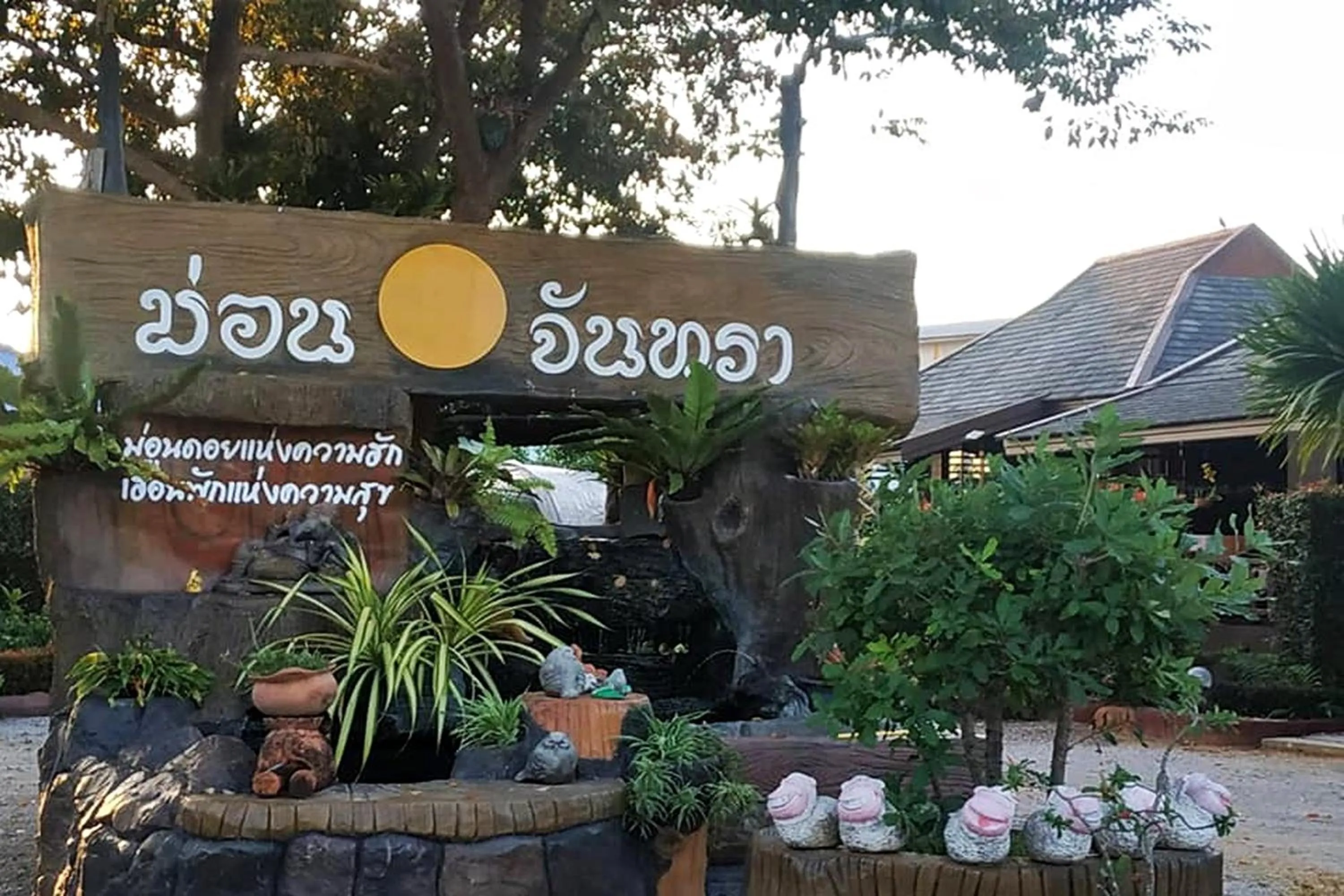 Property building in Huen Pak Mon Chantra