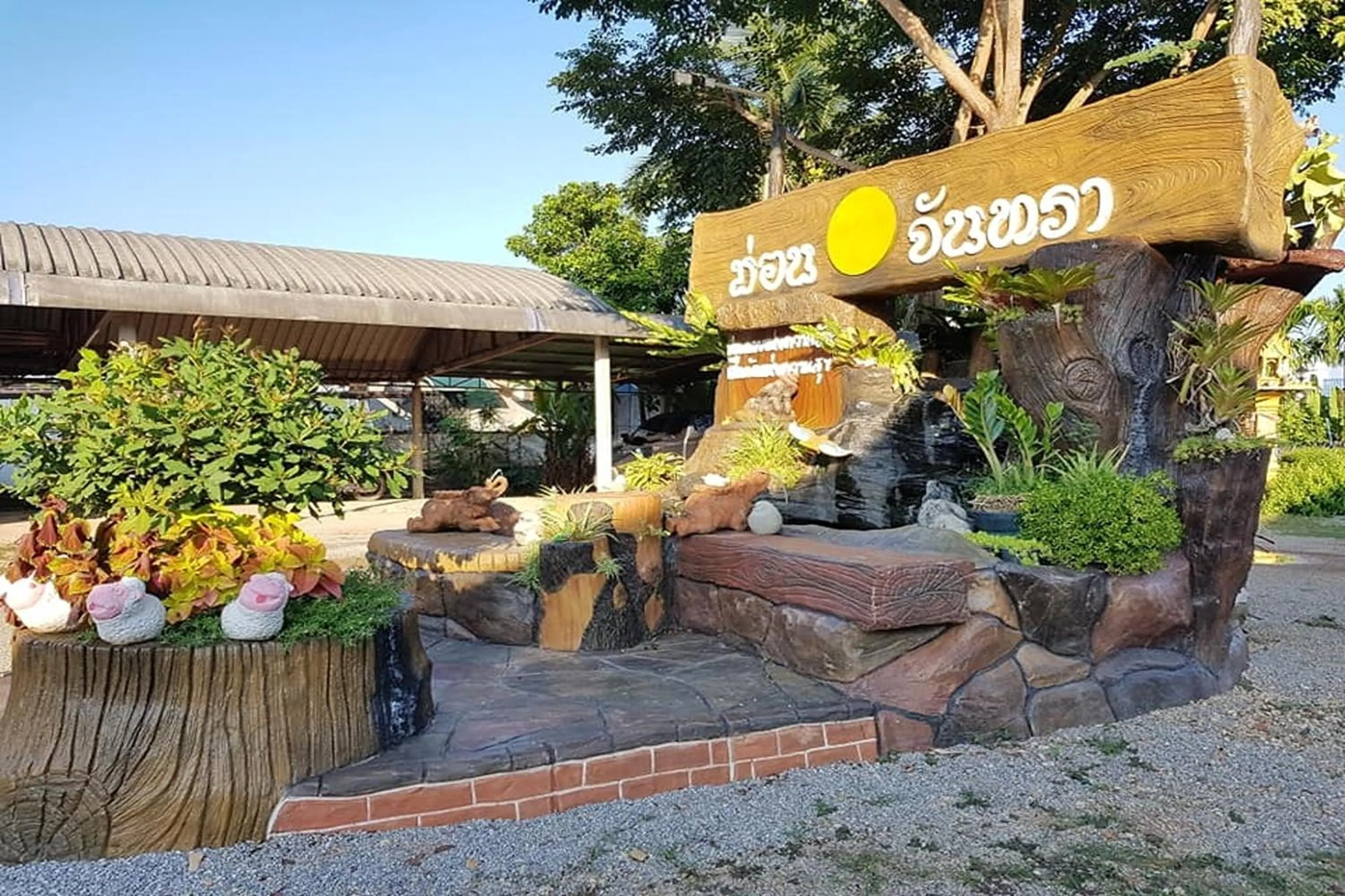 Property logo or sign in Huen Pak Mon Chantra