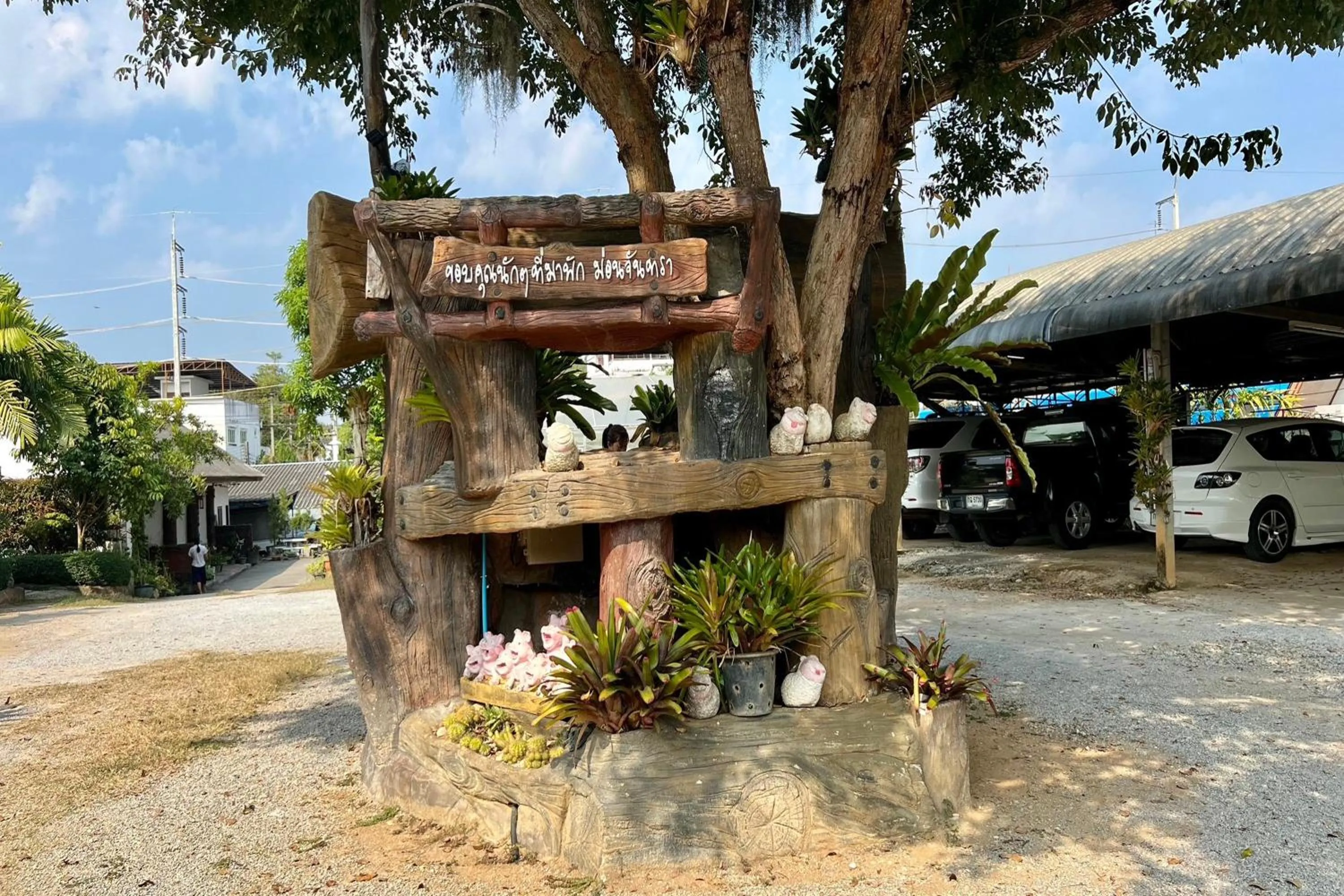 Lobby or reception in Huen Pak Mon Chantra