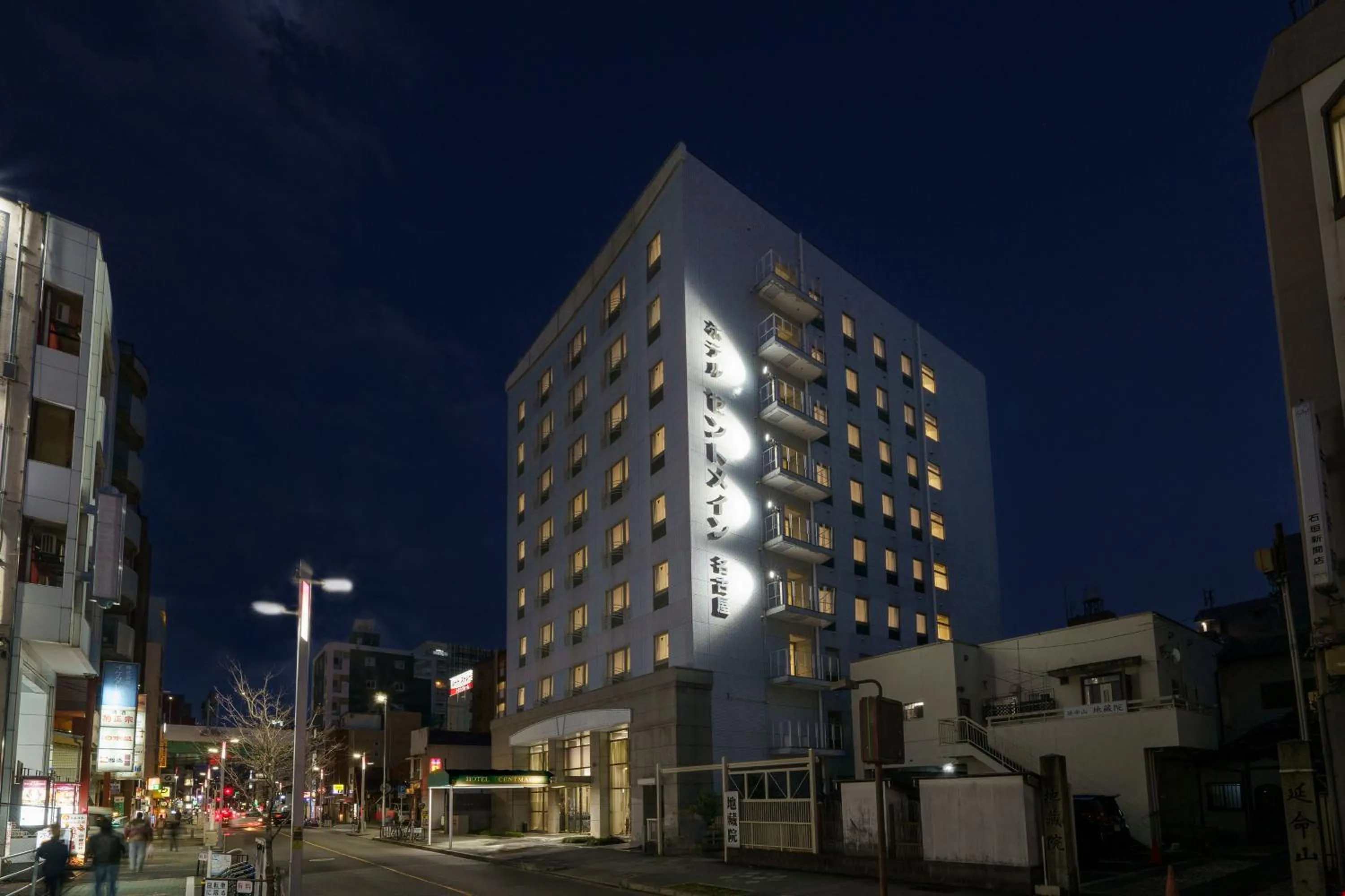 Property building in Hotel Centmain Nagoya