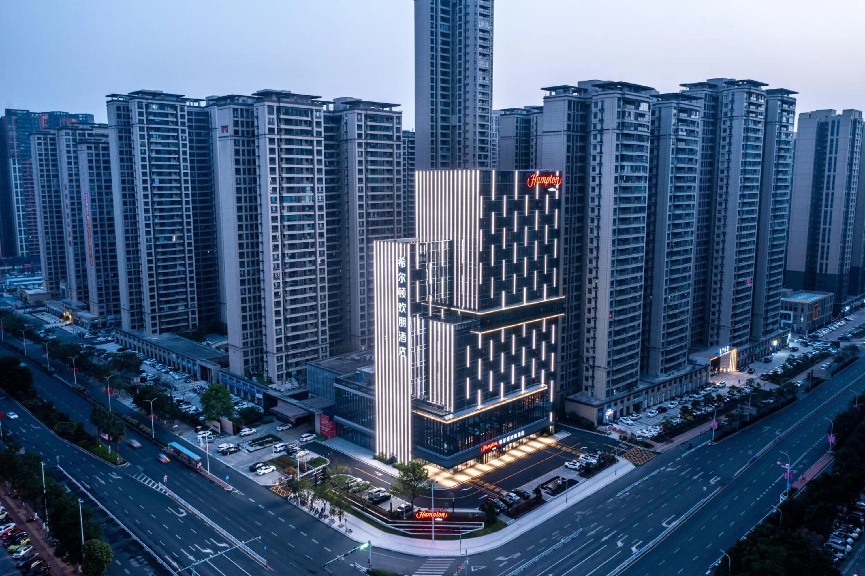 Hampton by Hilton Guigang