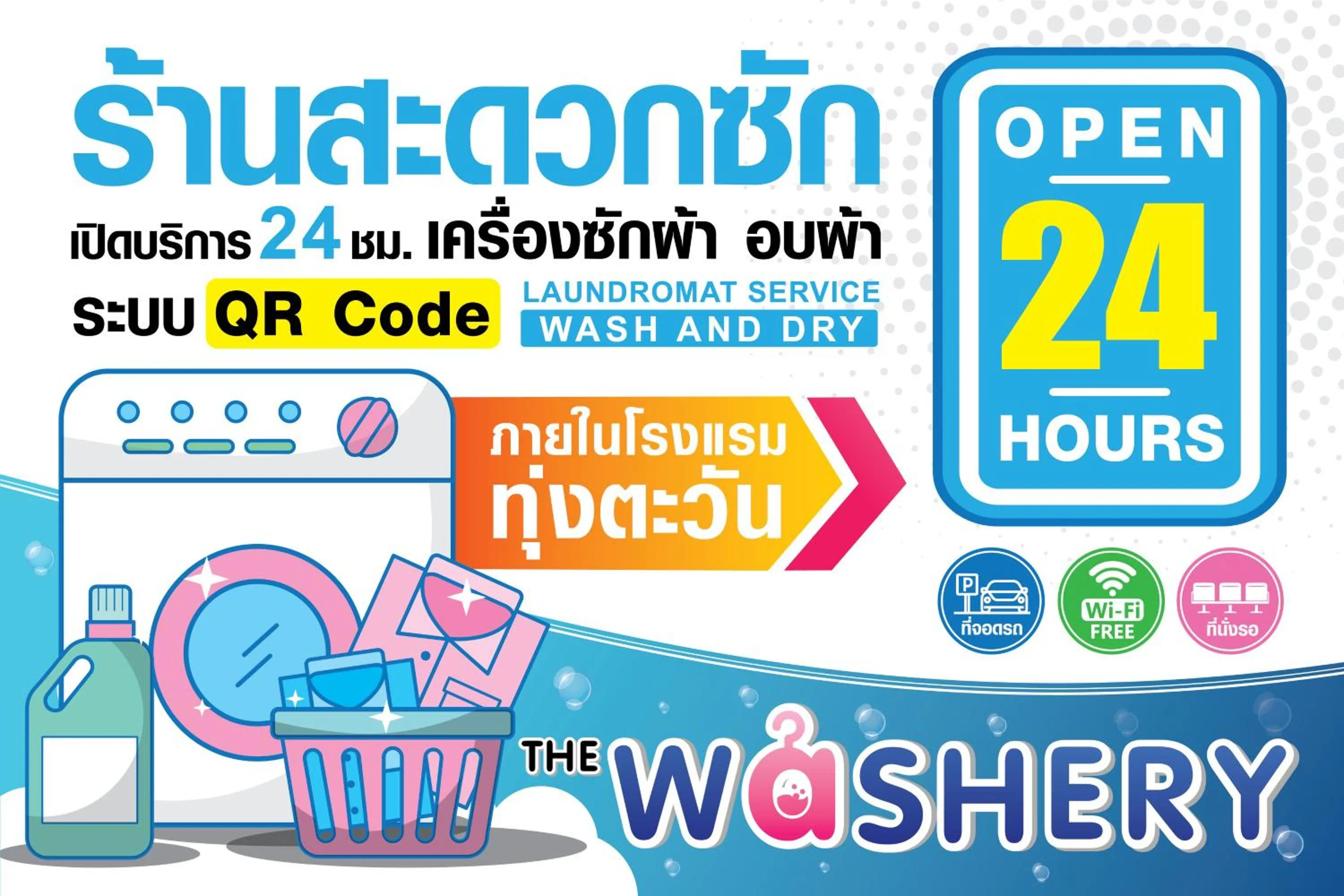 Property building in Thungtawan Hotel