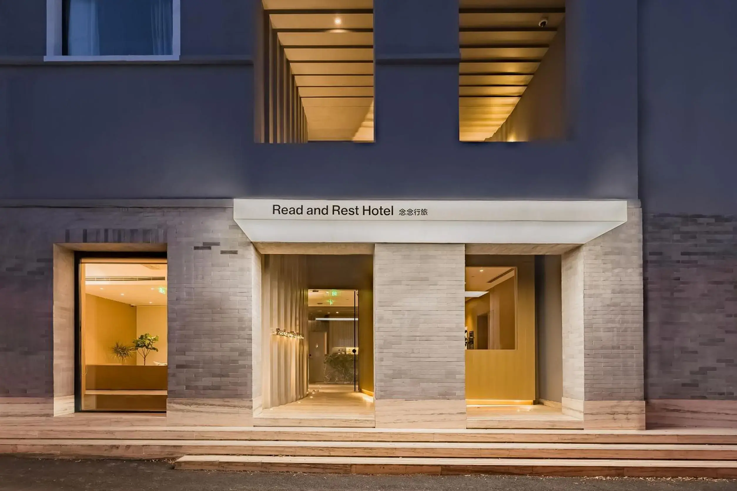 Read and Rest Hotel Read and Rest Hotel