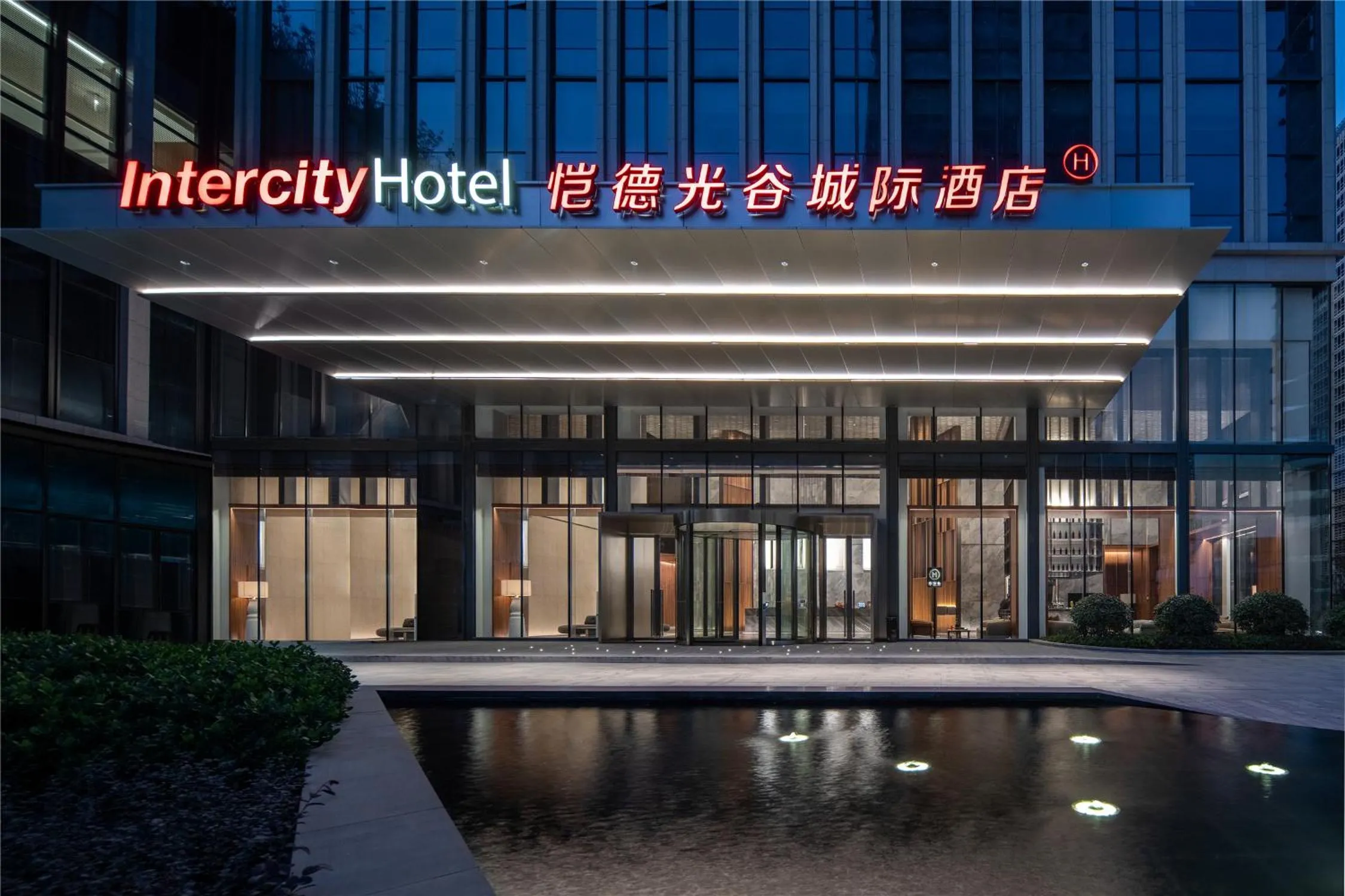 Property building in Intercity Wuhan CADE Optics Valley