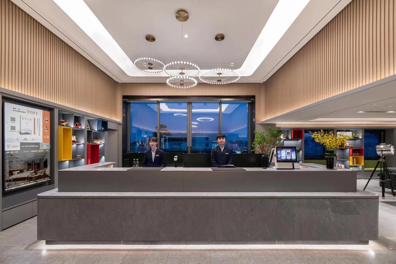 Lobby or reception in Intercity Yangzhou Slender West Lake