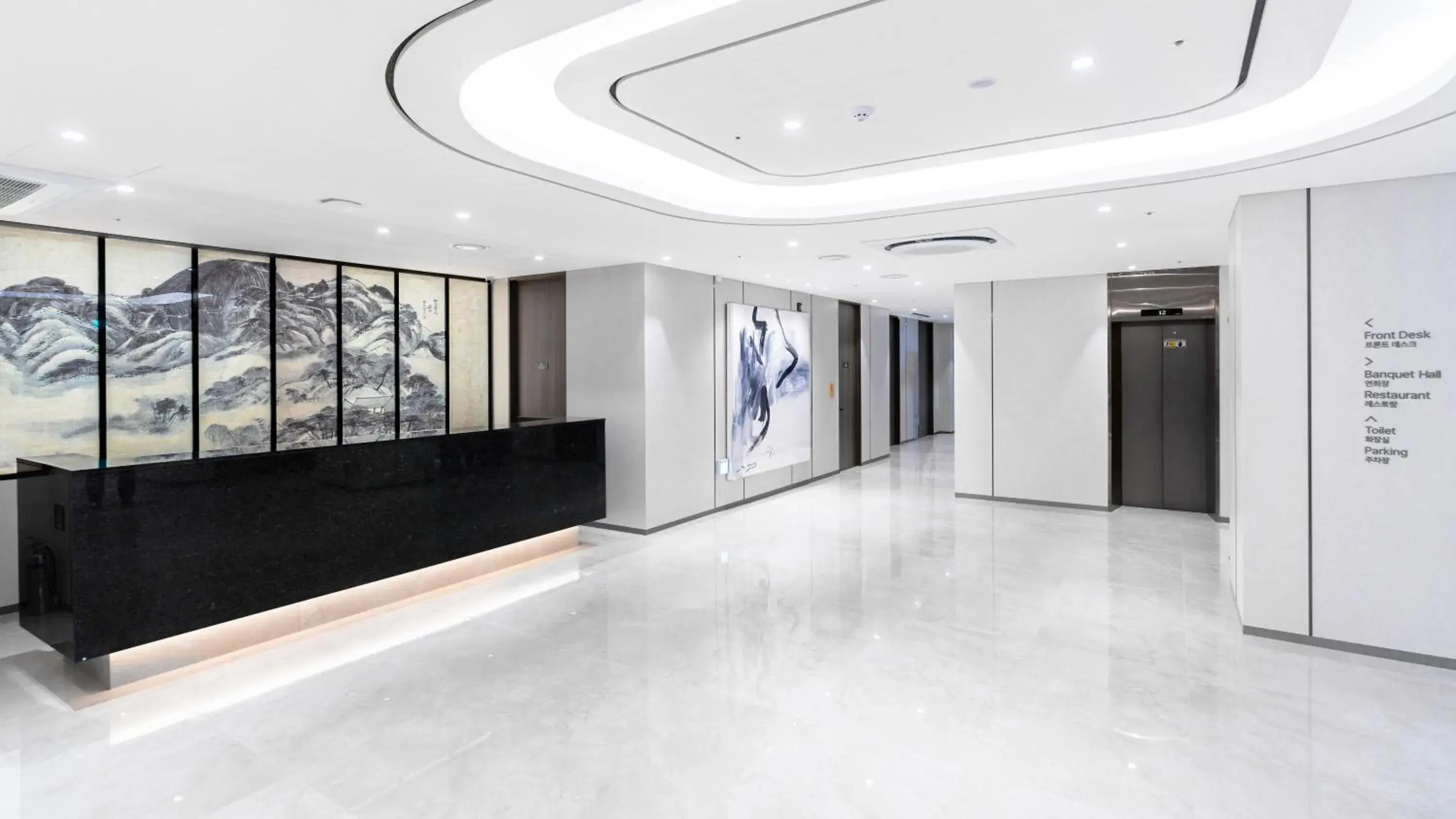 Lobby or reception in The Prima Hotel Jongno Lobby or reception in The Prima Hotel Jongno