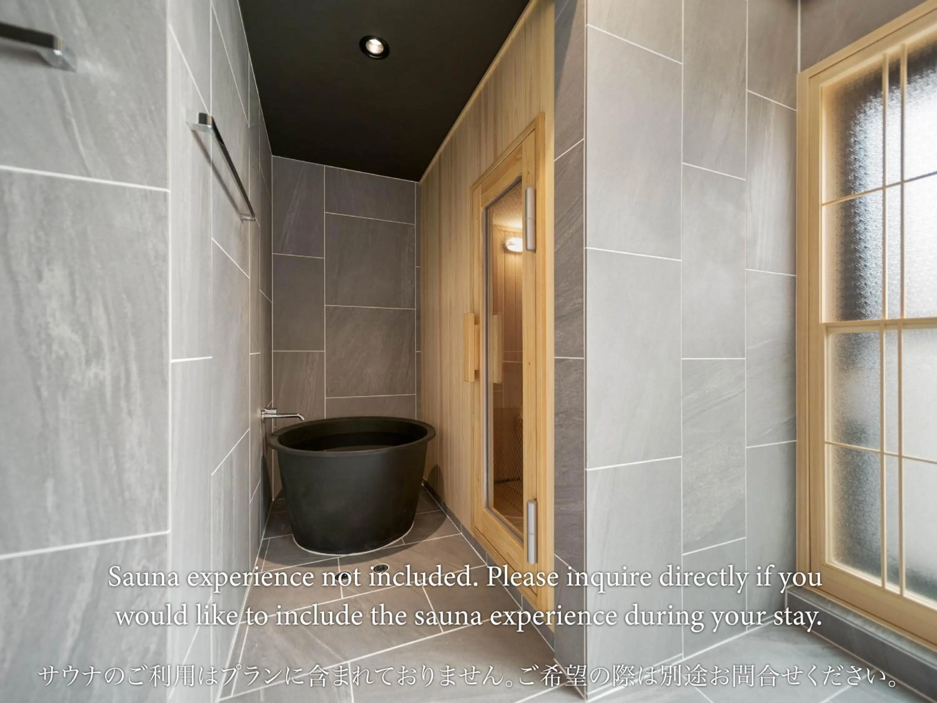 Bathroom in Hotori Machiya House