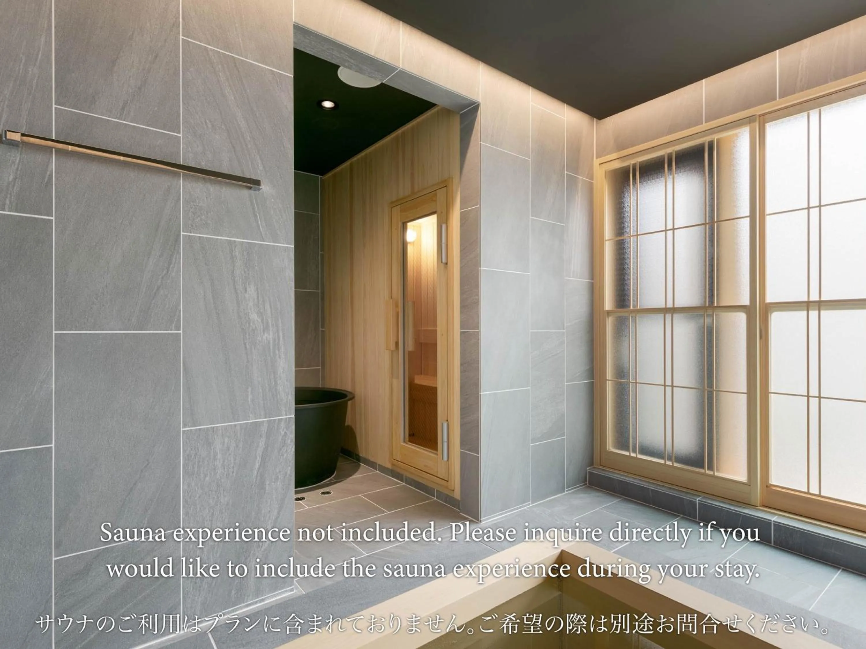 Bathroom in Hotori Machiya House