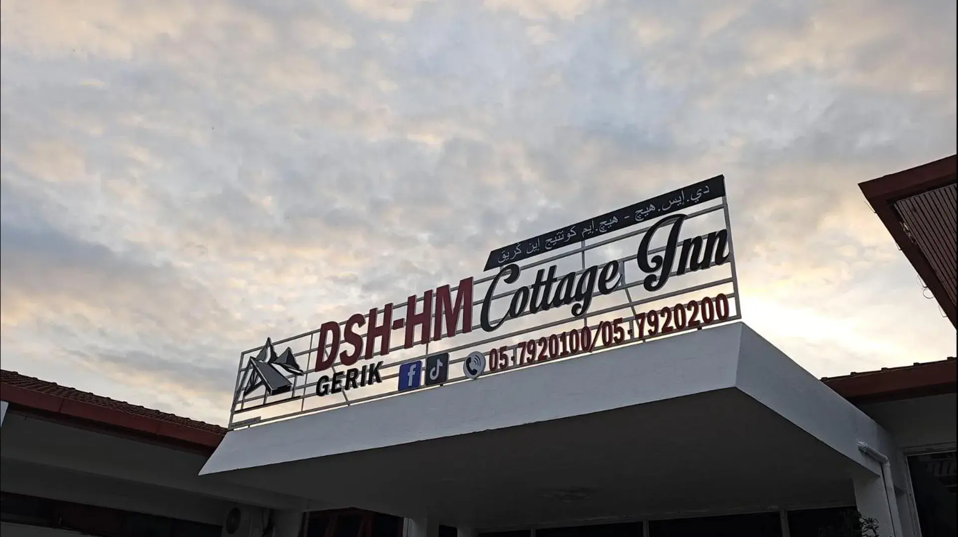 Cottage Inn Gerik Cottage Inn Gerik