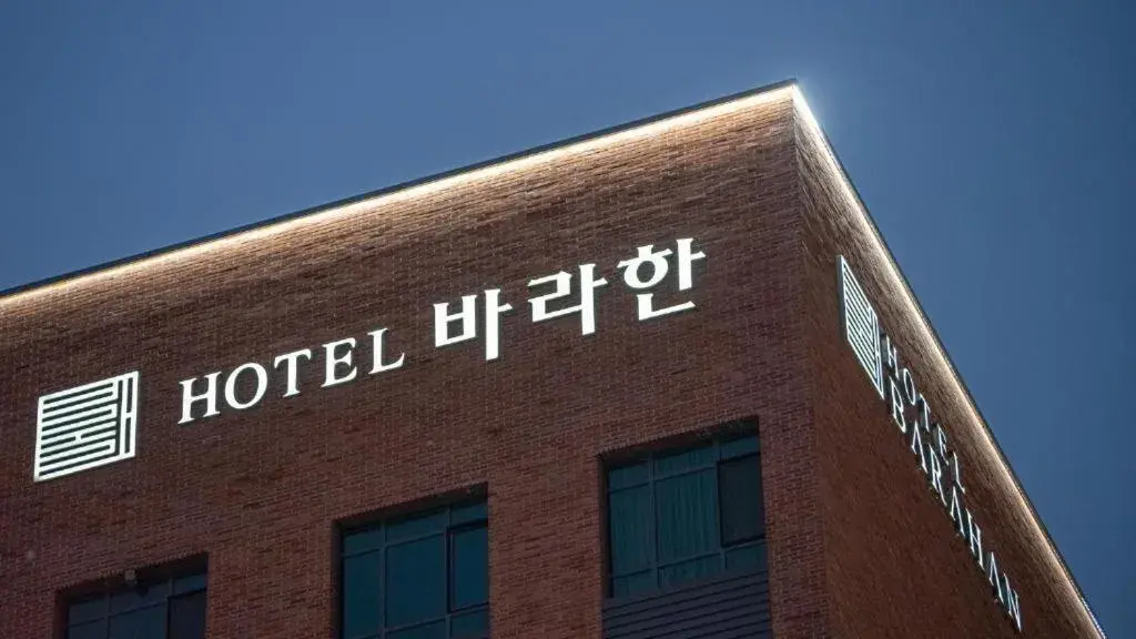Hotel Barahan Jeonju Hotel Barahan Jeonju