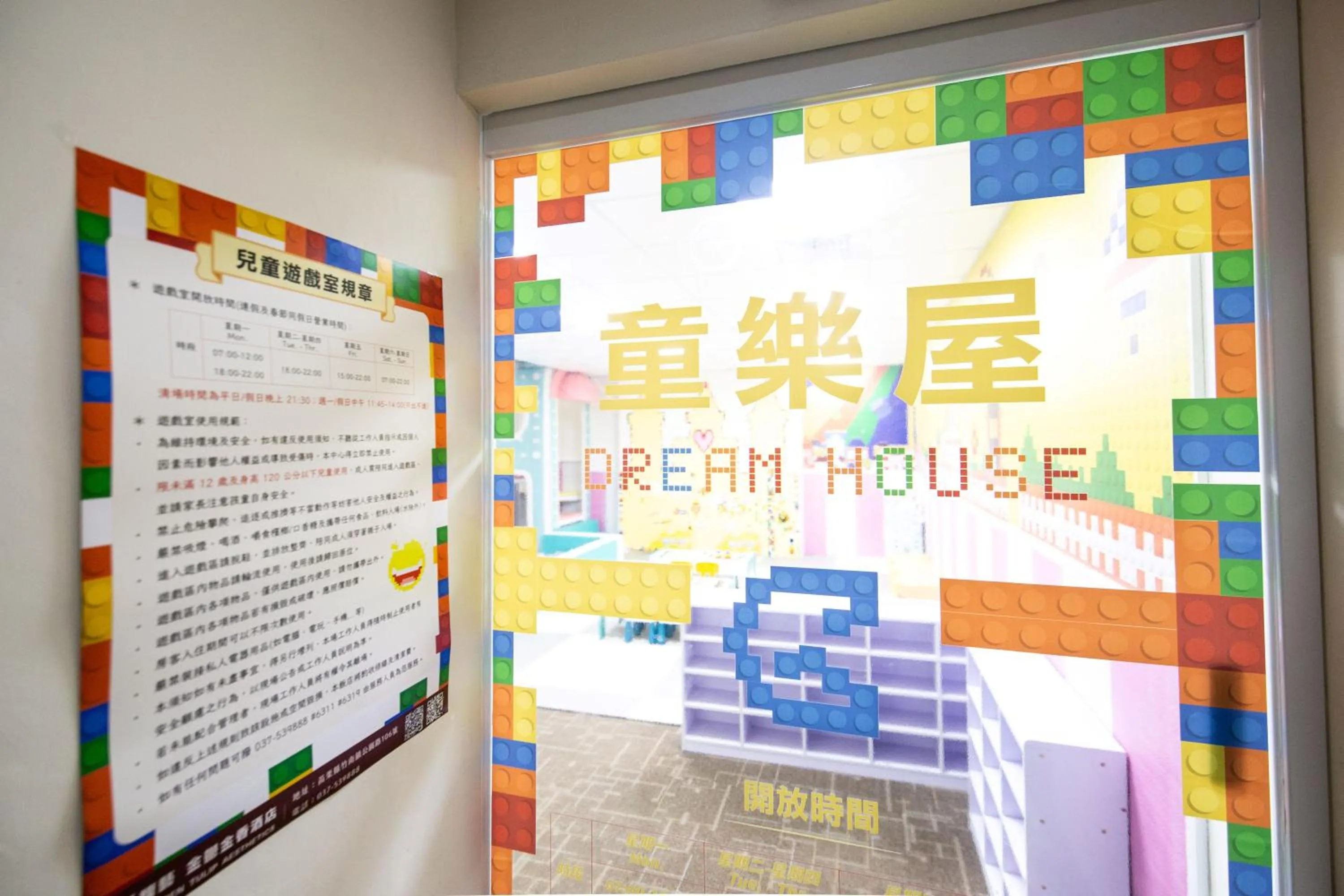 Children play ground in Golden Tulip - Aesthetics