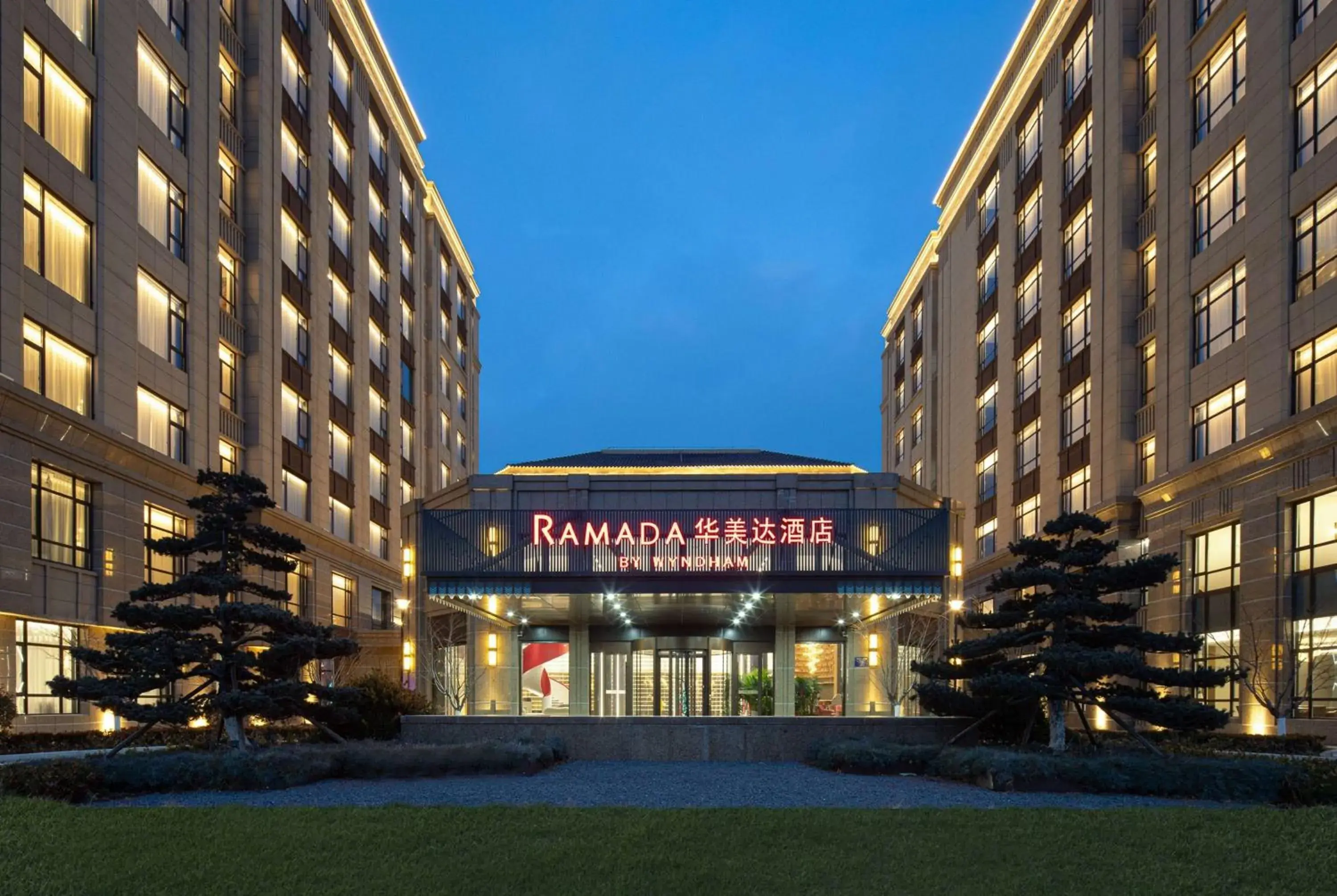 Property building in Ramada by Wyndham Qingdao Jiaodong International Airport Property building in Ramada by Wyndham Qingdao Jiaodong International Airport