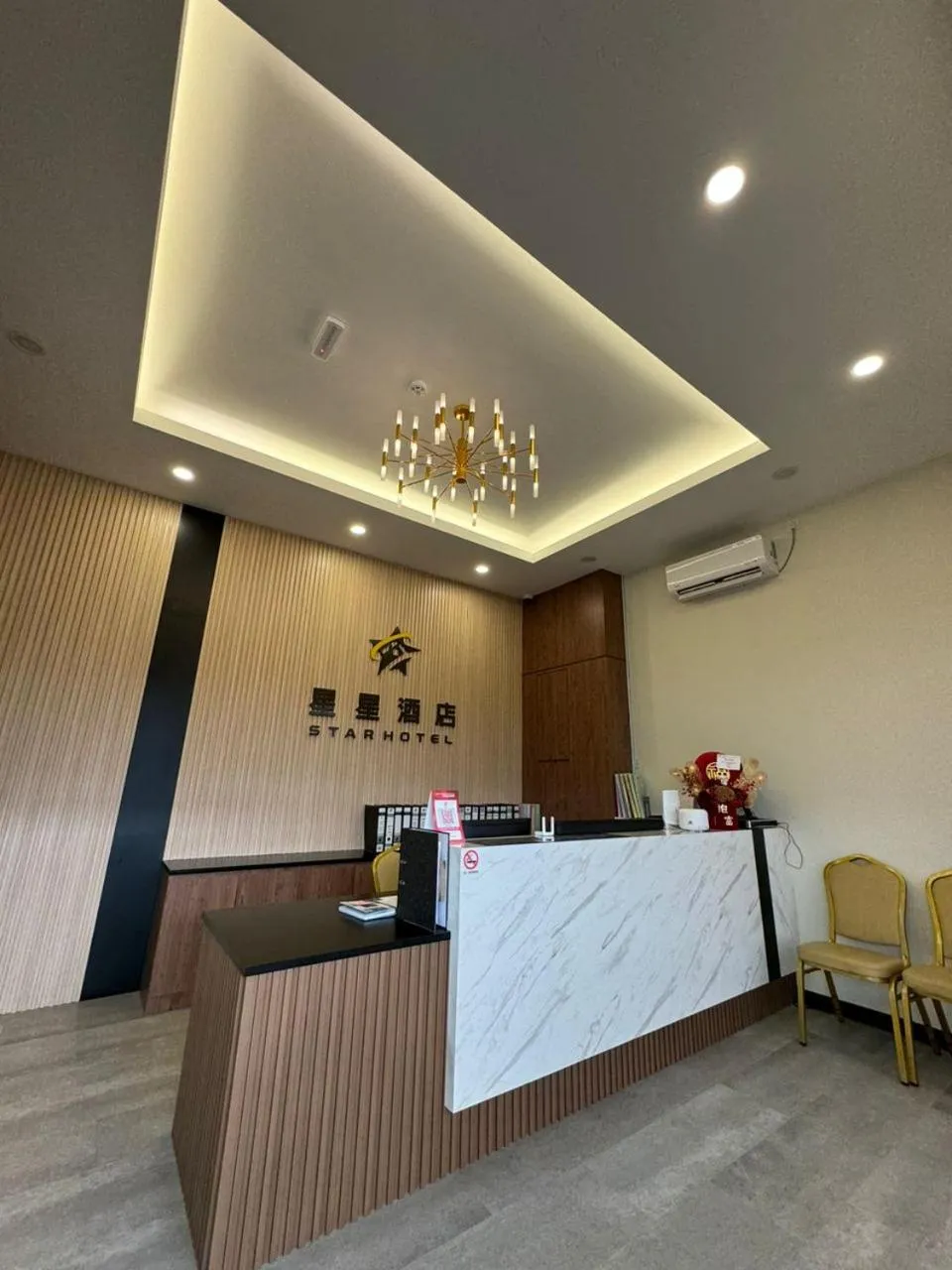 Lobby or reception in STAR HOTEL