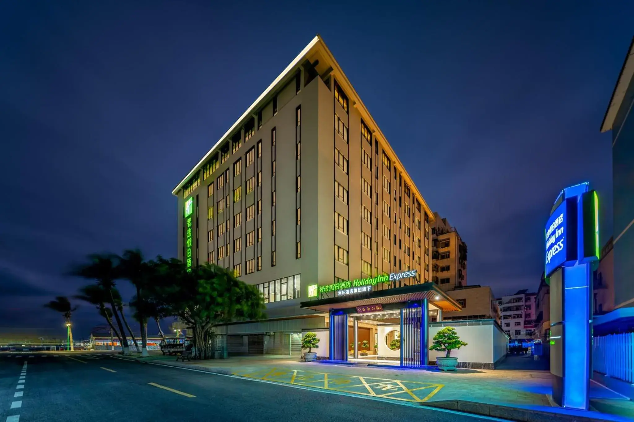 Property Building in Holiday Inn Express Zhuhai Guishan Island, an IHG Hotel Property Building in Holiday Inn Express Zhuhai Guishan Island, an IHG Hotel