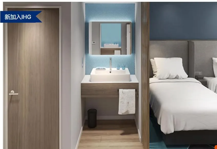 Bathroom in Holiday Inn Express Zhuhai Guishan Island, an IHG Hotel