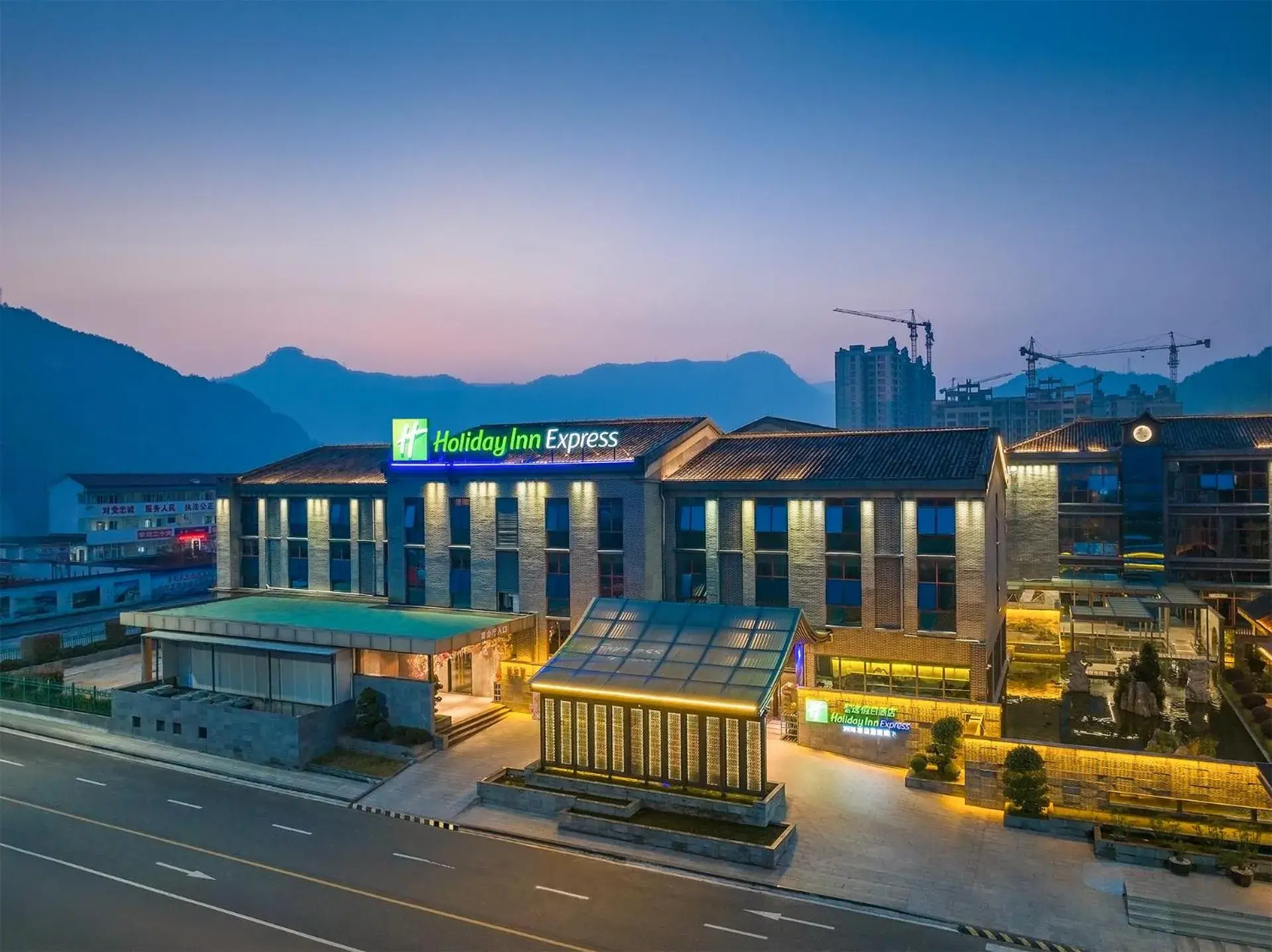 Property building in Holiday Inn Express Pingchang by IHG Property building in Holiday Inn Express Pingchang by IHG