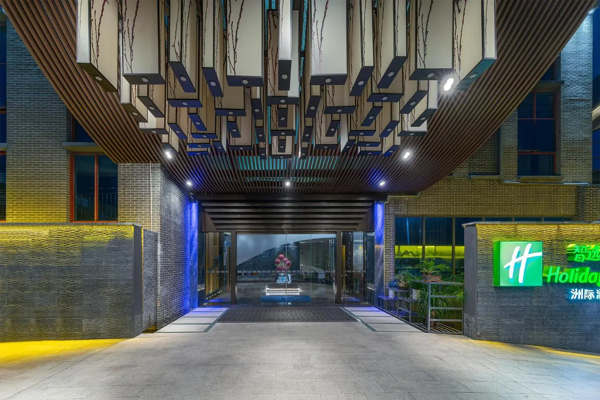 Property building in Holiday Inn Express Pingchang by IHG Property building in Holiday Inn Express Pingchang by IHG