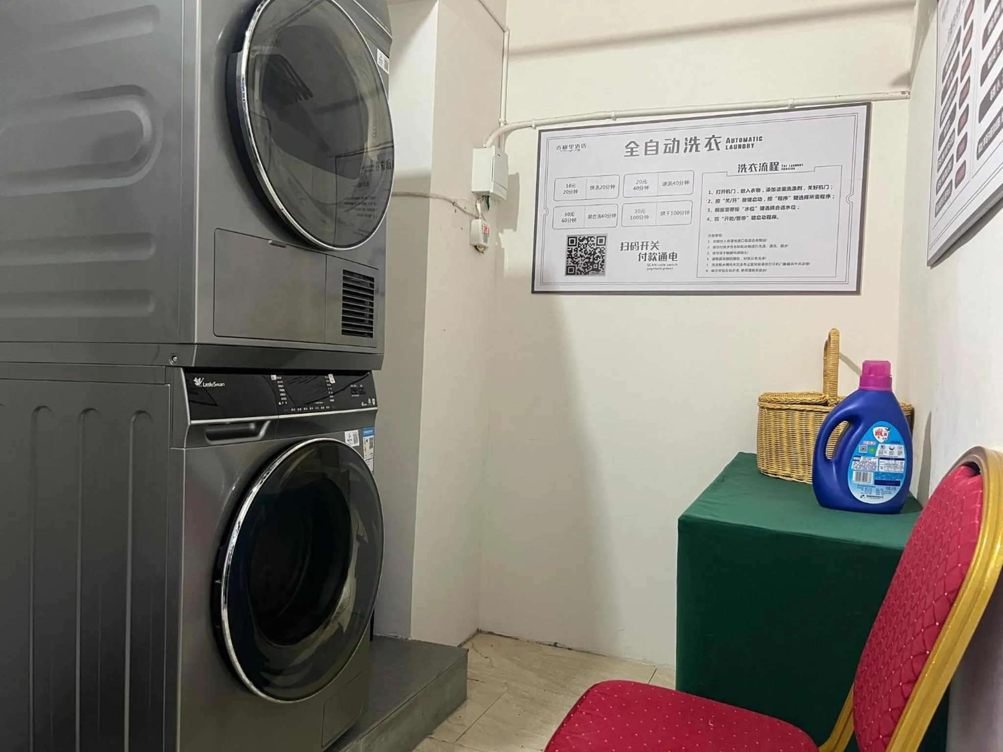 Other in Holiday Inn Express Pingchang by IHG