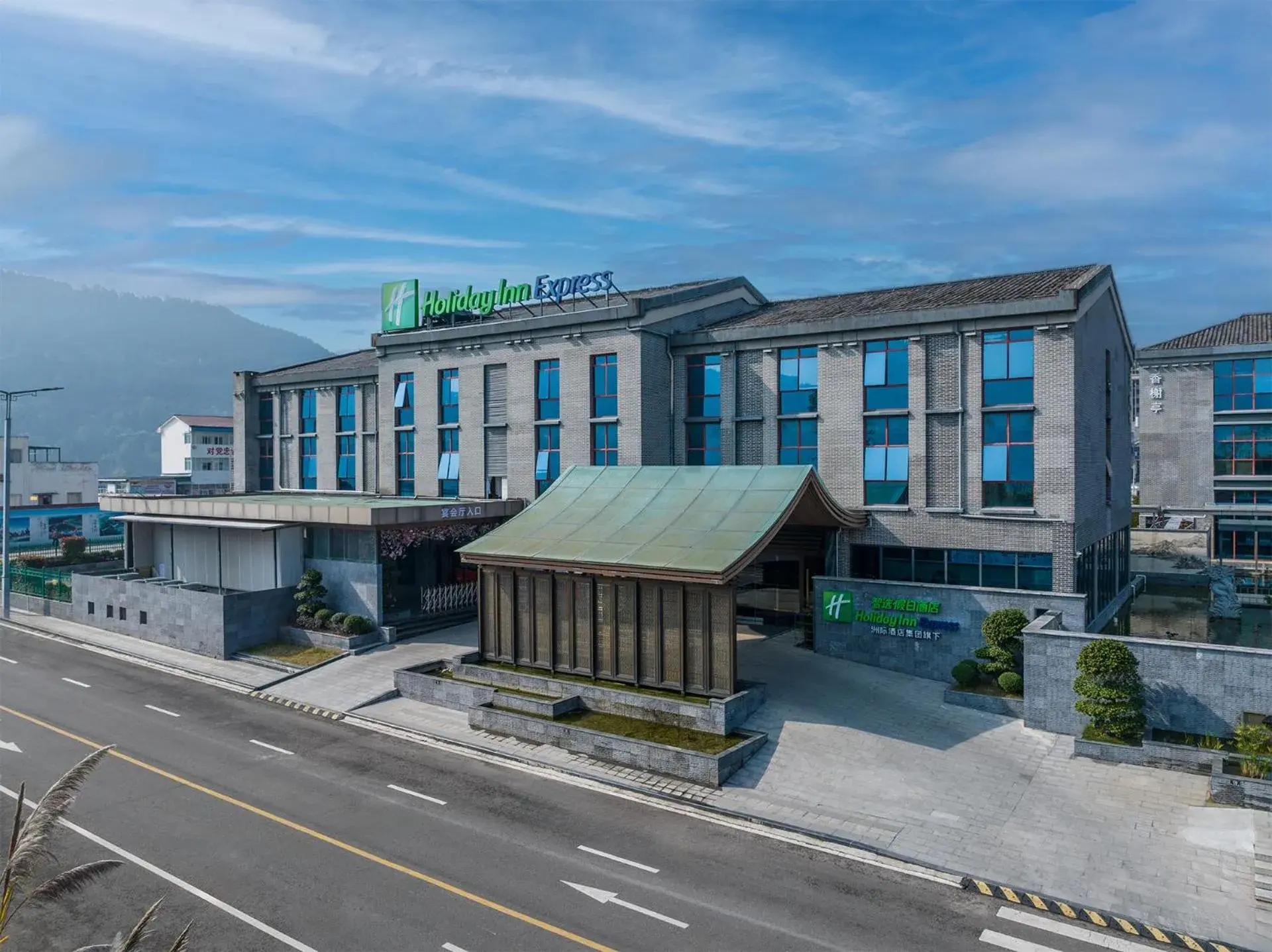 Property building in Holiday Inn Express Pingchang by IHG Property building in Holiday Inn Express Pingchang by IHG